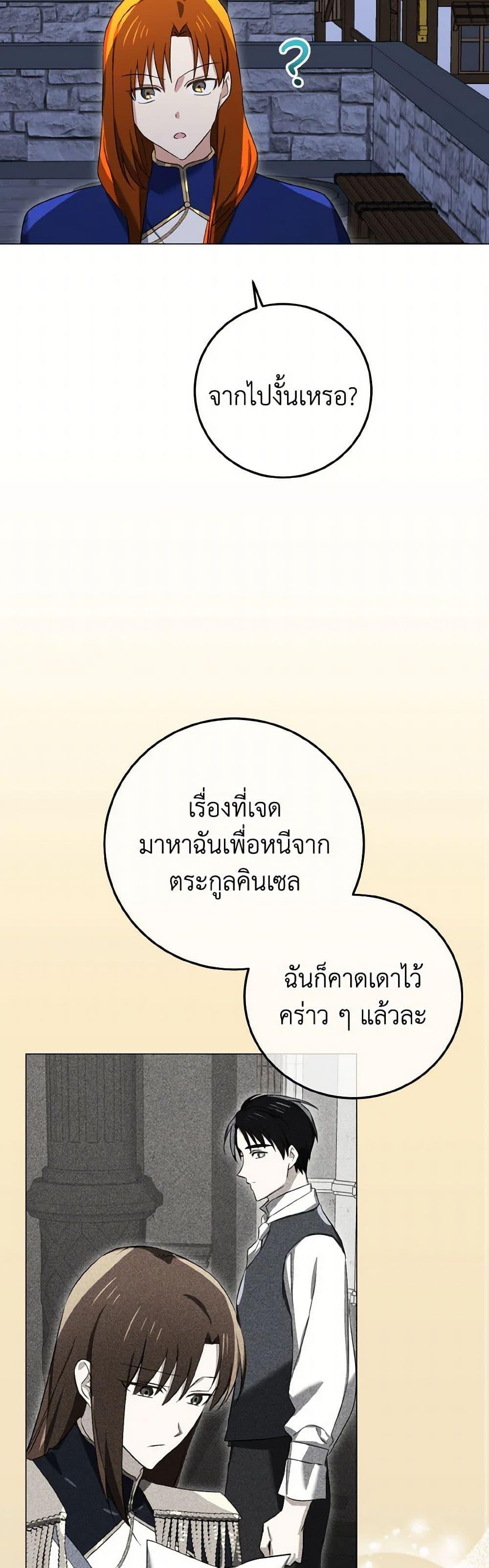 Manga-lc-com อ่านมังงะ อ่านการ์ตูน ออนไลน์ ฟรี Don’t Mess With My Duke Dubless! ตอนที่ 1 2 3 4 5 6 7 8 9 10 11 12 13 14 ฟรี ไม่มีโฆษณา Manga-lc - อ่าน มังงะ อ่าน การ์ตูน ออนไลน์ อ่านมังงะ ฟรี