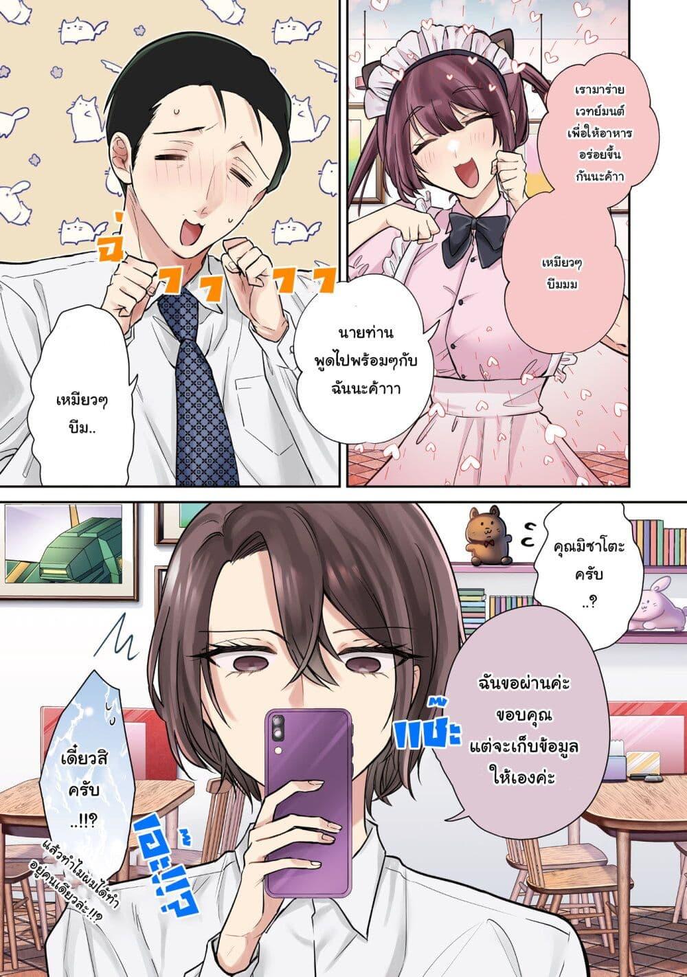 Manga-lc-com อ่านมังงะ อ่านการ์ตูน ออนไลน์ ฟรี Misato-san wa Amasugi Joushi ni Chotto Kibishii ตอนที่ 1 2 3 4 5 6 7 8 9 10 11 12 13 14 ฟรี ไม่มีโฆษณา Manga-lc - อ่าน มังงะ อ่าน การ์ตูน ออนไลน์ อ่านมังงะ ฟรี