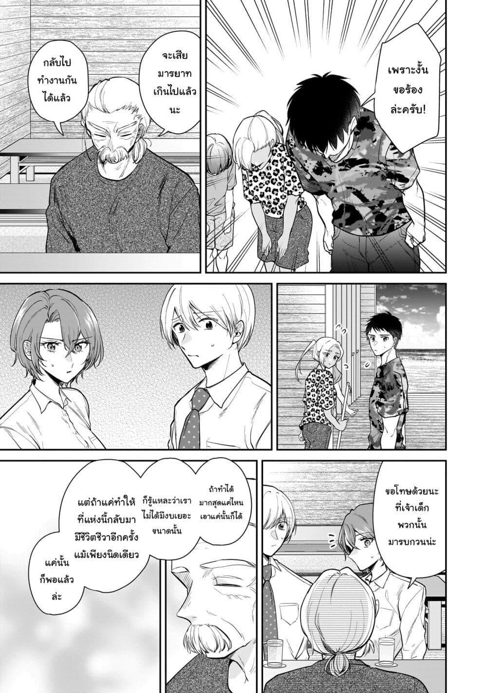 Manga-lc-com อ่านมังงะ อ่านการ์ตูน ออนไลน์ ฟรี Misato-san wa Amasugi Joushi ni Chotto Kibishii ตอนที่ 1 2 3 4 5 6 7 8 9 10 11 12 13 14 ฟรี ไม่มีโฆษณา Manga-lc - อ่าน มังงะ อ่าน การ์ตูน ออนไลน์ อ่านมังงะ ฟรี