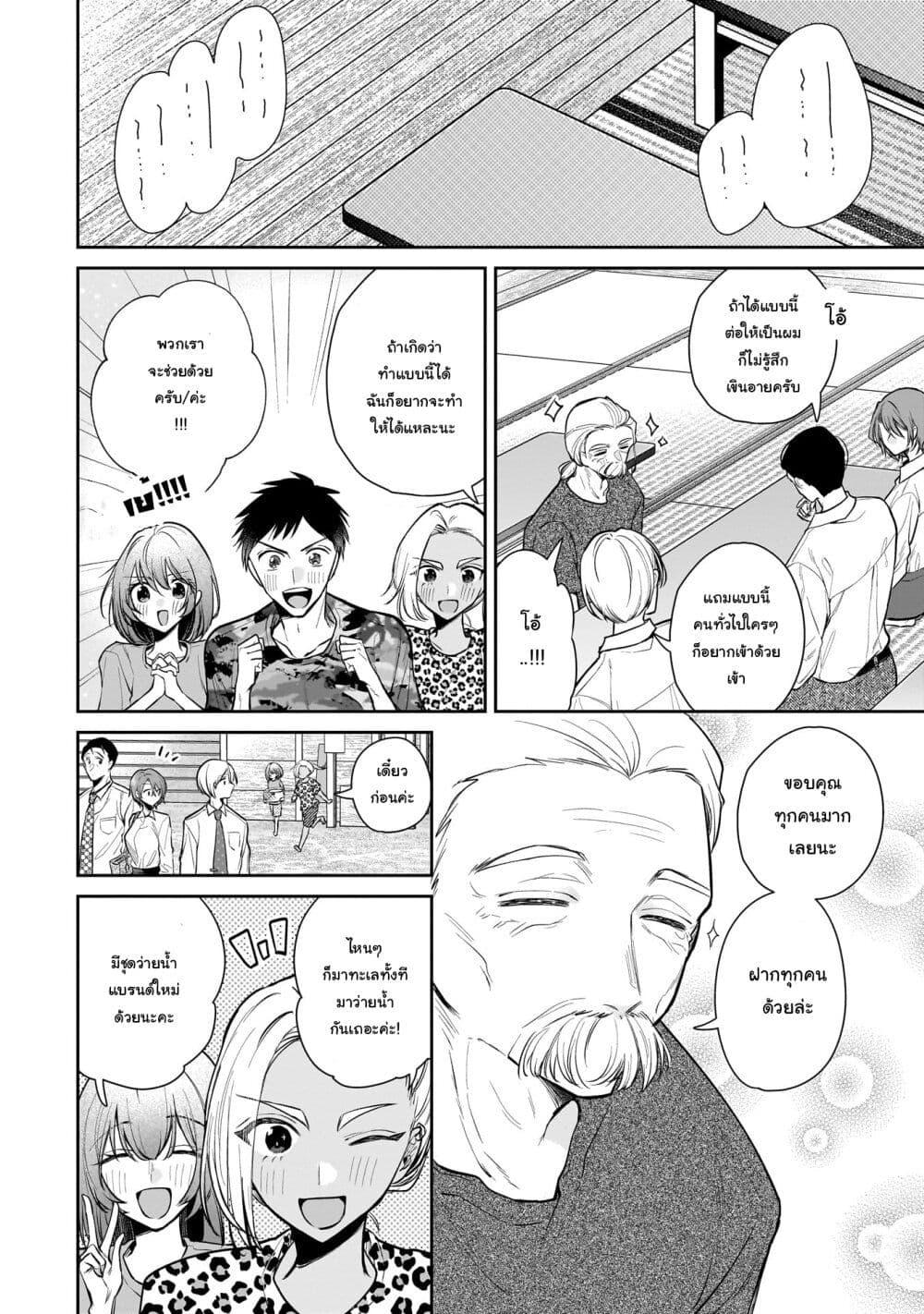 Manga-lc-com อ่านมังงะ อ่านการ์ตูน ออนไลน์ ฟรี Misato-san wa Amasugi Joushi ni Chotto Kibishii ตอนที่ 1 2 3 4 5 6 7 8 9 10 11 12 13 14 ฟรี ไม่มีโฆษณา Manga-lc - อ่าน มังงะ อ่าน การ์ตูน ออนไลน์ อ่านมังงะ ฟรี