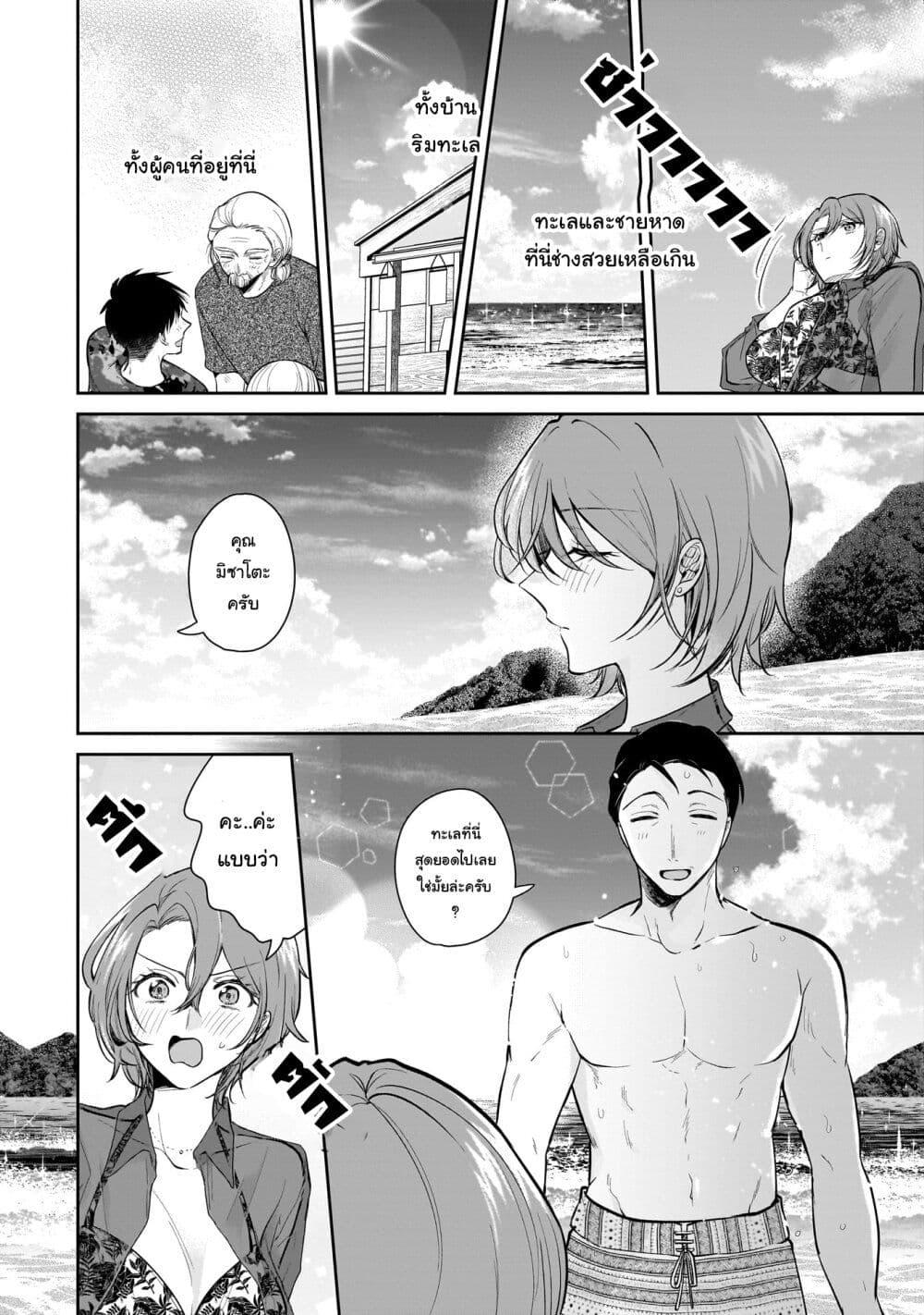 Manga-lc-com อ่านมังงะ อ่านการ์ตูน ออนไลน์ ฟรี Misato-san wa Amasugi Joushi ni Chotto Kibishii ตอนที่ 1 2 3 4 5 6 7 8 9 10 11 12 13 14 ฟรี ไม่มีโฆษณา Manga-lc - อ่าน มังงะ อ่าน การ์ตูน ออนไลน์ อ่านมังงะ ฟรี