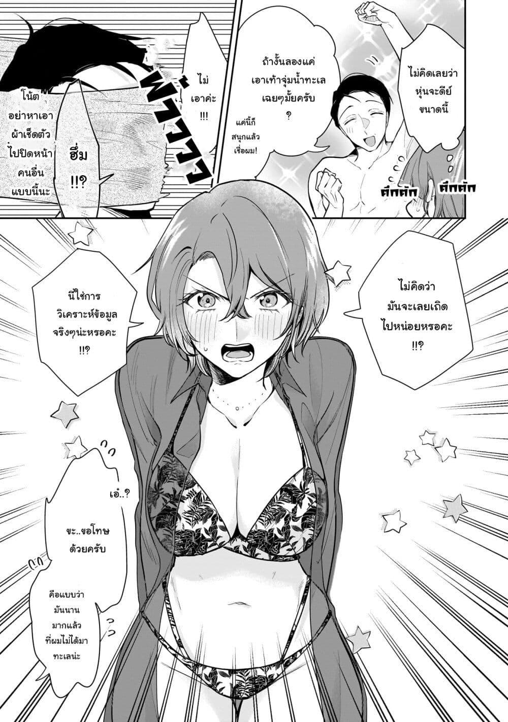 Manga-lc-com อ่านมังงะ อ่านการ์ตูน ออนไลน์ ฟรี Misato-san wa Amasugi Joushi ni Chotto Kibishii ตอนที่ 1 2 3 4 5 6 7 8 9 10 11 12 13 14 ฟรี ไม่มีโฆษณา Manga-lc - อ่าน มังงะ อ่าน การ์ตูน ออนไลน์ อ่านมังงะ ฟรี