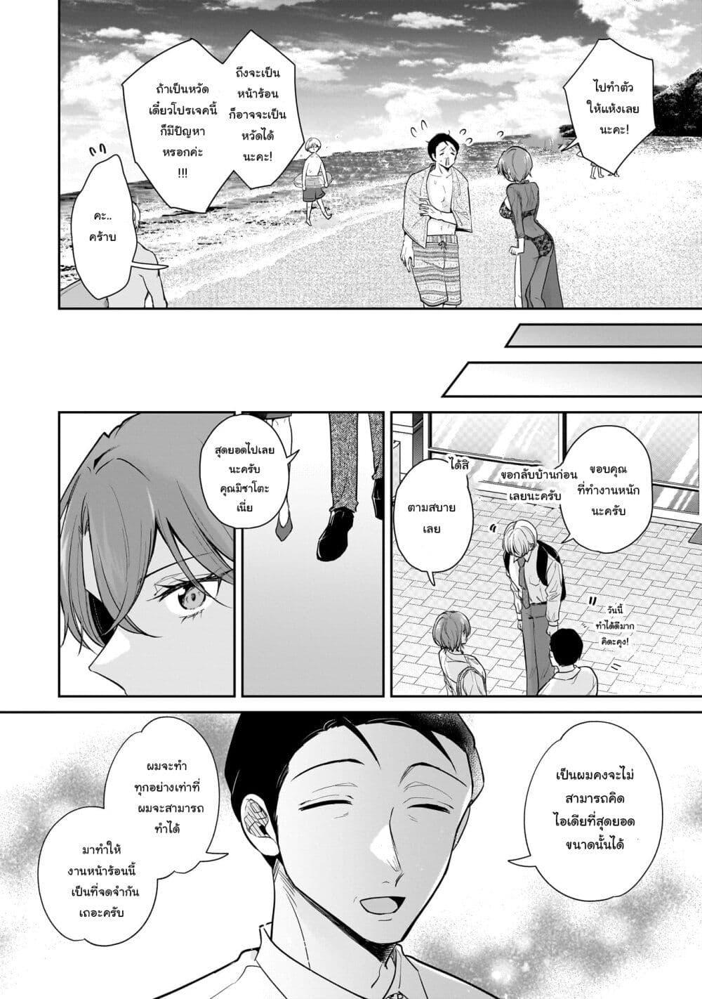 Manga-lc-com อ่านมังงะ อ่านการ์ตูน ออนไลน์ ฟรี Misato-san wa Amasugi Joushi ni Chotto Kibishii ตอนที่ 1 2 3 4 5 6 7 8 9 10 11 12 13 14 ฟรี ไม่มีโฆษณา Manga-lc - อ่าน มังงะ อ่าน การ์ตูน ออนไลน์ อ่านมังงะ ฟรี