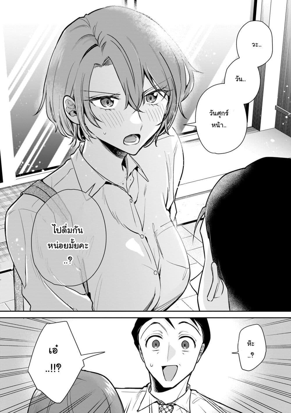 Manga-lc-com อ่านมังงะ อ่านการ์ตูน ออนไลน์ ฟรี Misato-san wa Amasugi Joushi ni Chotto Kibishii ตอนที่ 1 2 3 4 5 6 7 8 9 10 11 12 13 14 ฟรี ไม่มีโฆษณา Manga-lc - อ่าน มังงะ อ่าน การ์ตูน ออนไลน์ อ่านมังงะ ฟรี