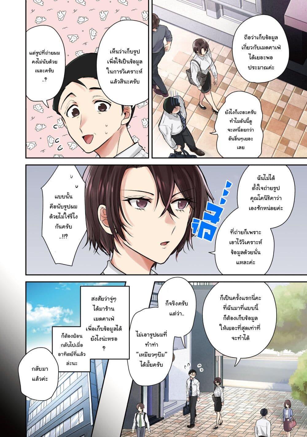 Manga-lc-com อ่านมังงะ อ่านการ์ตูน ออนไลน์ ฟรี Misato-san wa Amasugi Joushi ni Chotto Kibishii ตอนที่ 1 2 3 4 5 6 7 8 9 10 11 12 13 14 ฟรี ไม่มีโฆษณา Manga-lc - อ่าน มังงะ อ่าน การ์ตูน ออนไลน์ อ่านมังงะ ฟรี