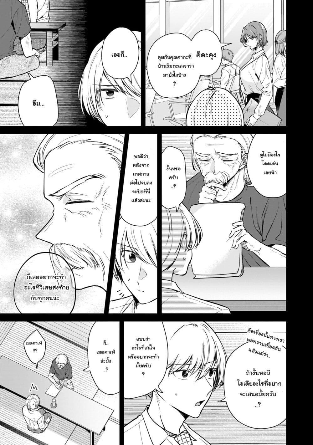 Manga-lc-com อ่านมังงะ อ่านการ์ตูน ออนไลน์ ฟรี Misato-san wa Amasugi Joushi ni Chotto Kibishii ตอนที่ 1 2 3 4 5 6 7 8 9 10 11 12 13 14 ฟรี ไม่มีโฆษณา Manga-lc - อ่าน มังงะ อ่าน การ์ตูน ออนไลน์ อ่านมังงะ ฟรี