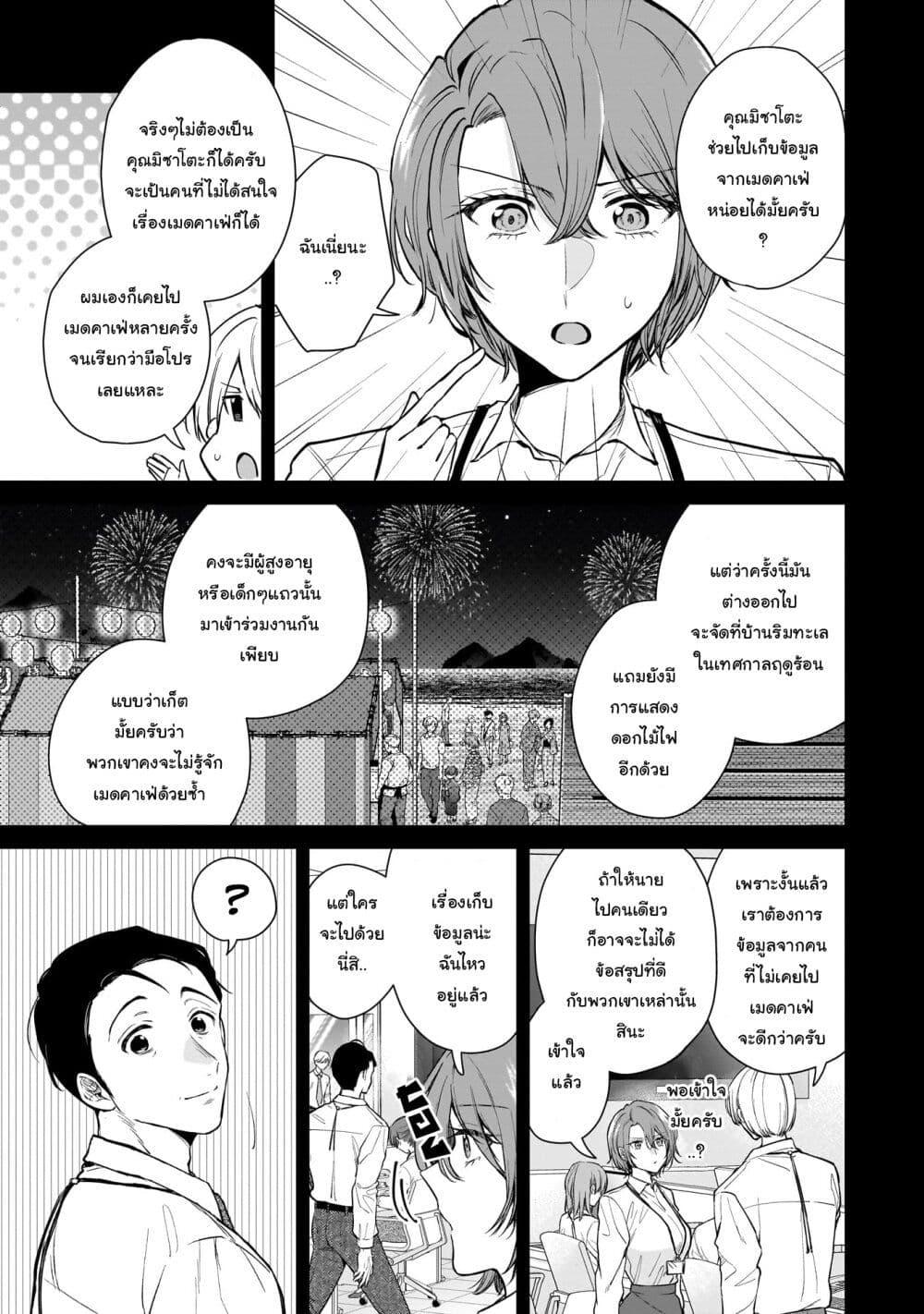 Manga-lc-com อ่านมังงะ อ่านการ์ตูน ออนไลน์ ฟรี Misato-san wa Amasugi Joushi ni Chotto Kibishii ตอนที่ 1 2 3 4 5 6 7 8 9 10 11 12 13 14 ฟรี ไม่มีโฆษณา Manga-lc - อ่าน มังงะ อ่าน การ์ตูน ออนไลน์ อ่านมังงะ ฟรี