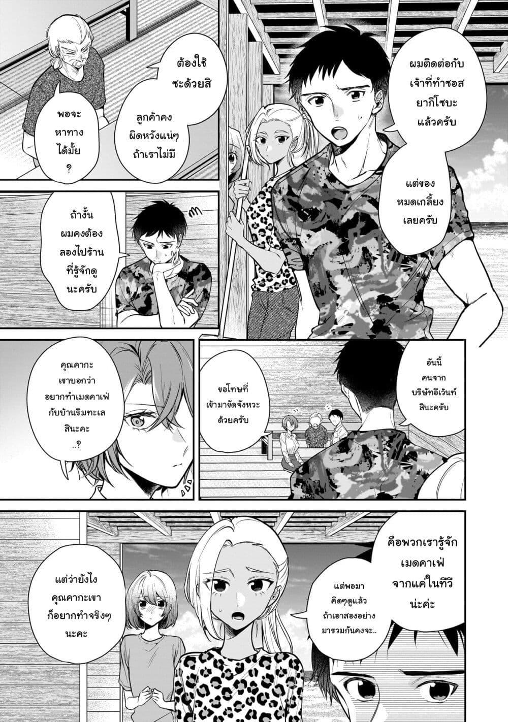 Manga-lc-com อ่านมังงะ อ่านการ์ตูน ออนไลน์ ฟรี Misato-san wa Amasugi Joushi ni Chotto Kibishii ตอนที่ 1 2 3 4 5 6 7 8 9 10 11 12 13 14 ฟรี ไม่มีโฆษณา Manga-lc - อ่าน มังงะ อ่าน การ์ตูน ออนไลน์ อ่านมังงะ ฟรี