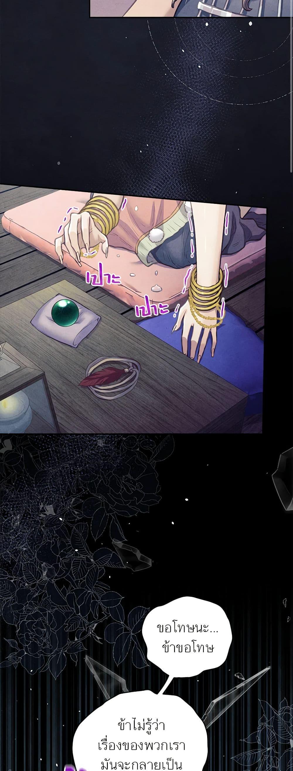 Manga-lc-com อ่านมังงะ อ่านการ์ตูน ออนไลน์ ฟรี Girl in the Forest ตอนที่ 1 2 3 4 5 6 7 8 9 10 11 12 13 14 ฟรี ไม่มีโฆษณา Manga-lc - อ่าน มังงะ อ่าน การ์ตูน ออนไลน์ อ่านมังงะ ฟรี