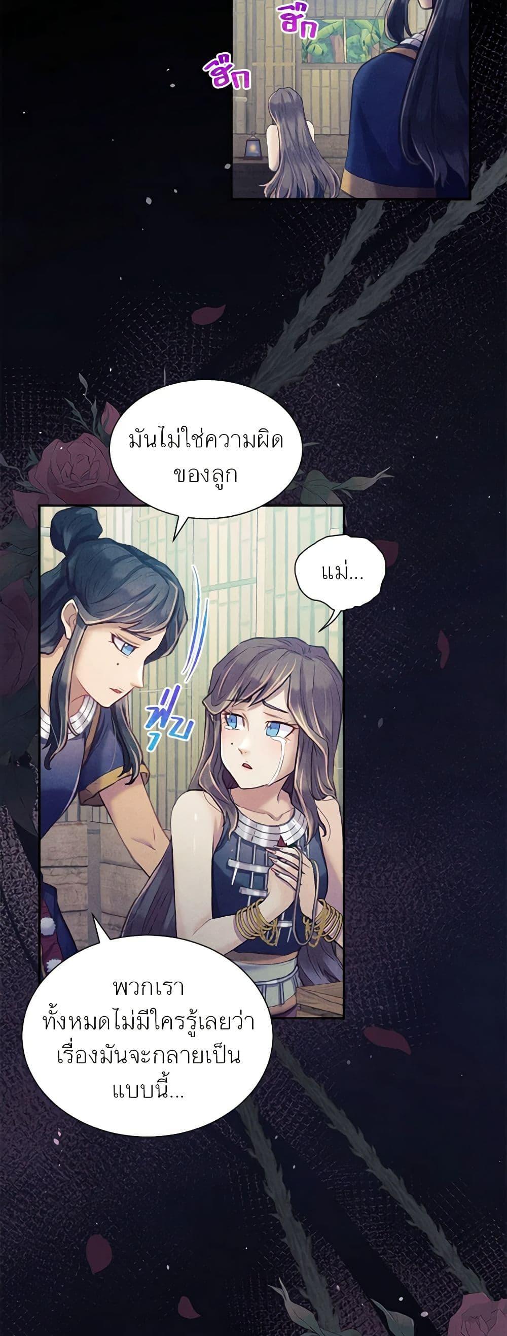 Manga-lc-com อ่านมังงะ อ่านการ์ตูน ออนไลน์ ฟรี Girl in the Forest ตอนที่ 1 2 3 4 5 6 7 8 9 10 11 12 13 14 ฟรี ไม่มีโฆษณา Manga-lc - อ่าน มังงะ อ่าน การ์ตูน ออนไลน์ อ่านมังงะ ฟรี