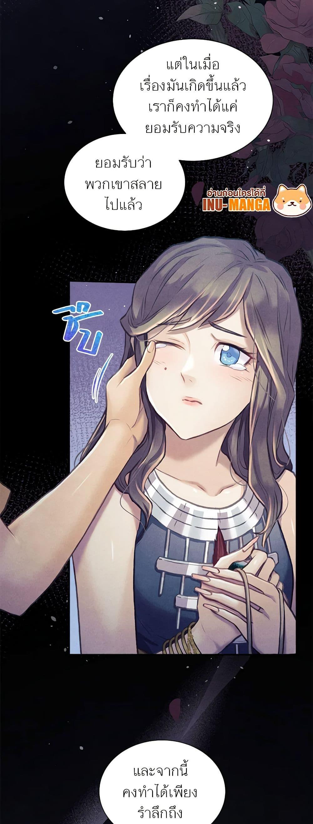 Manga-lc-com อ่านมังงะ อ่านการ์ตูน ออนไลน์ ฟรี Girl in the Forest ตอนที่ 1 2 3 4 5 6 7 8 9 10 11 12 13 14 ฟรี ไม่มีโฆษณา Manga-lc - อ่าน มังงะ อ่าน การ์ตูน ออนไลน์ อ่านมังงะ ฟรี