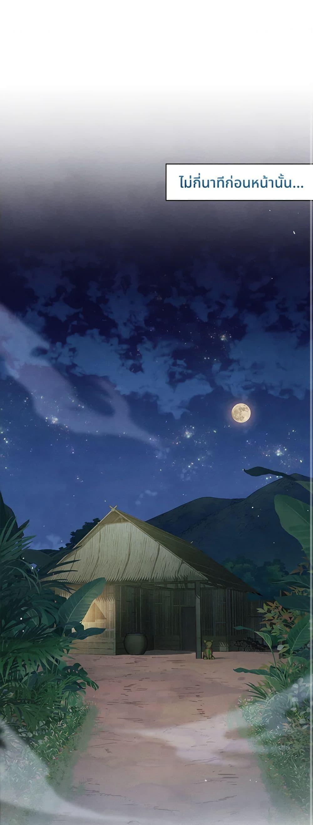 Manga-lc-com อ่านมังงะ อ่านการ์ตูน ออนไลน์ ฟรี Girl in the Forest ตอนที่ 1 2 3 4 5 6 7 8 9 10 11 12 13 14 ฟรี ไม่มีโฆษณา Manga-lc - อ่าน มังงะ อ่าน การ์ตูน ออนไลน์ อ่านมังงะ ฟรี