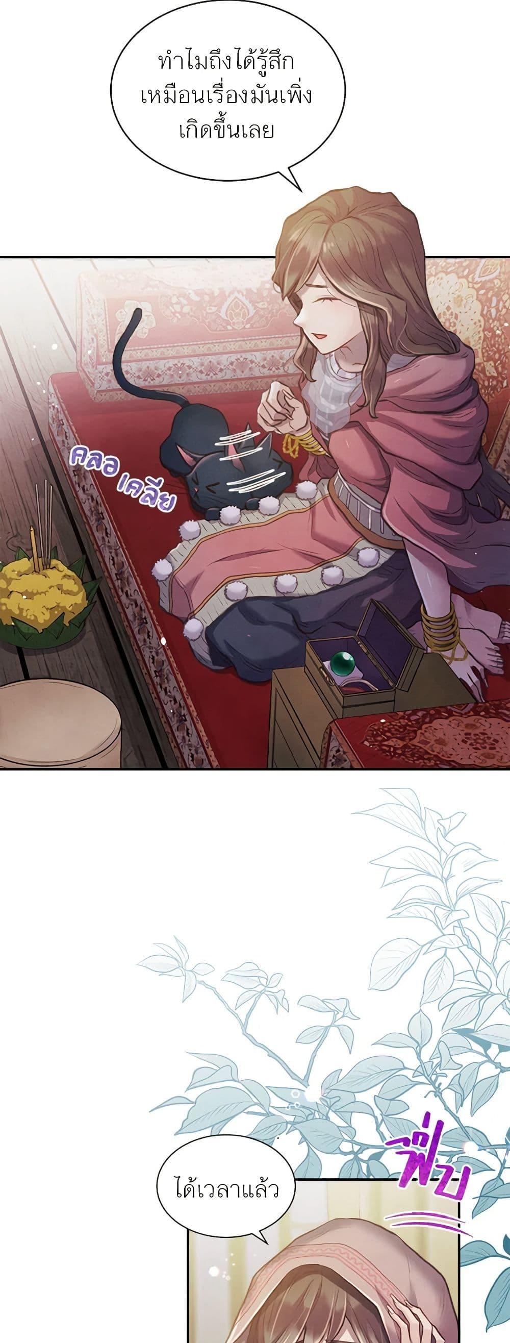 Manga-lc-com อ่านมังงะ อ่านการ์ตูน ออนไลน์ ฟรี Girl in the Forest ตอนที่ 1 2 3 4 5 6 7 8 9 10 11 12 13 14 ฟรี ไม่มีโฆษณา Manga-lc - อ่าน มังงะ อ่าน การ์ตูน ออนไลน์ อ่านมังงะ ฟรี