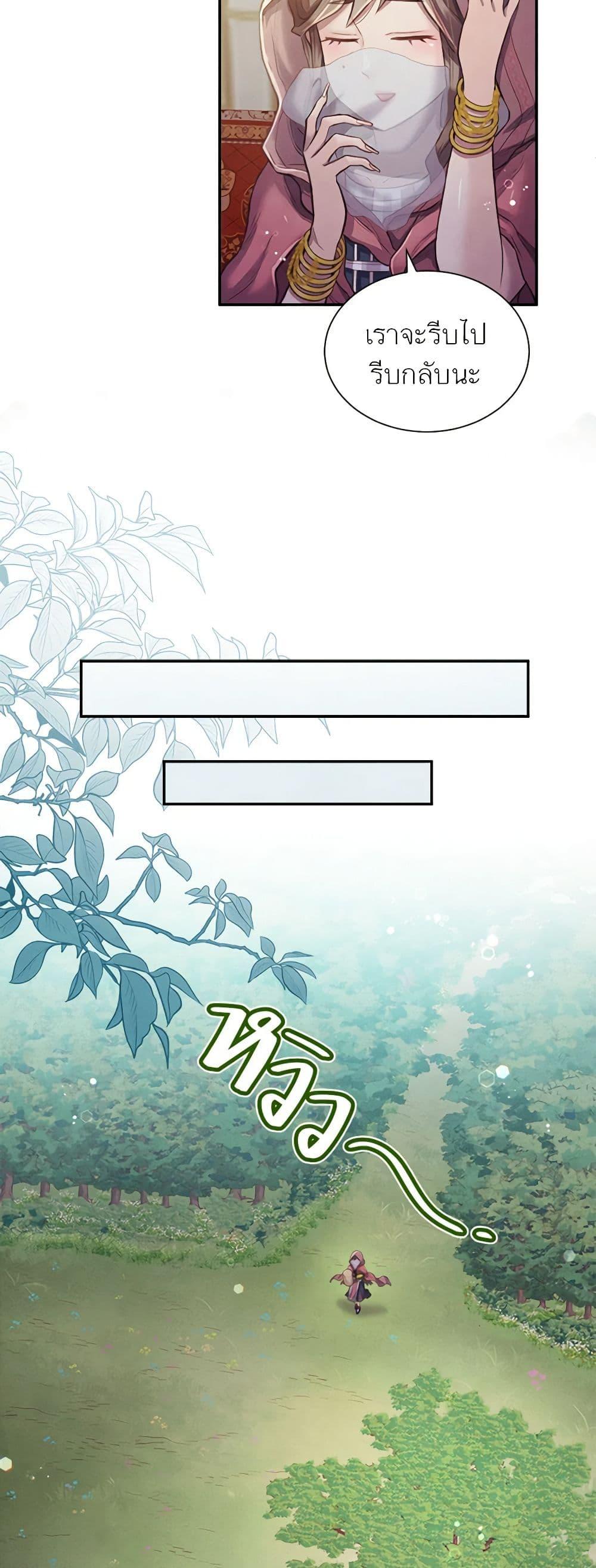 Manga-lc-com อ่านมังงะ อ่านการ์ตูน ออนไลน์ ฟรี Girl in the Forest ตอนที่ 1 2 3 4 5 6 7 8 9 10 11 12 13 14 ฟรี ไม่มีโฆษณา Manga-lc - อ่าน มังงะ อ่าน การ์ตูน ออนไลน์ อ่านมังงะ ฟรี
