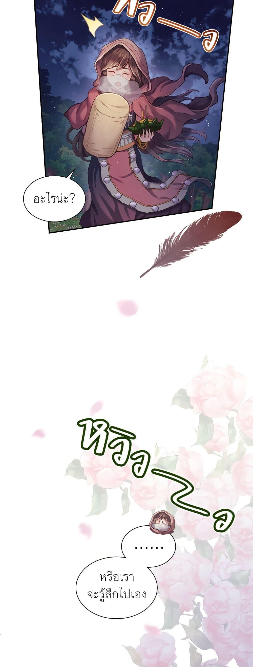 Manga-lc-com อ่านมังงะ อ่านการ์ตูน ออนไลน์ ฟรี Girl in the Forest ตอนที่ 1 2 3 4 5 6 7 8 9 10 11 12 13 14 ฟรี ไม่มีโฆษณา Manga-lc - อ่าน มังงะ อ่าน การ์ตูน ออนไลน์ อ่านมังงะ ฟรี