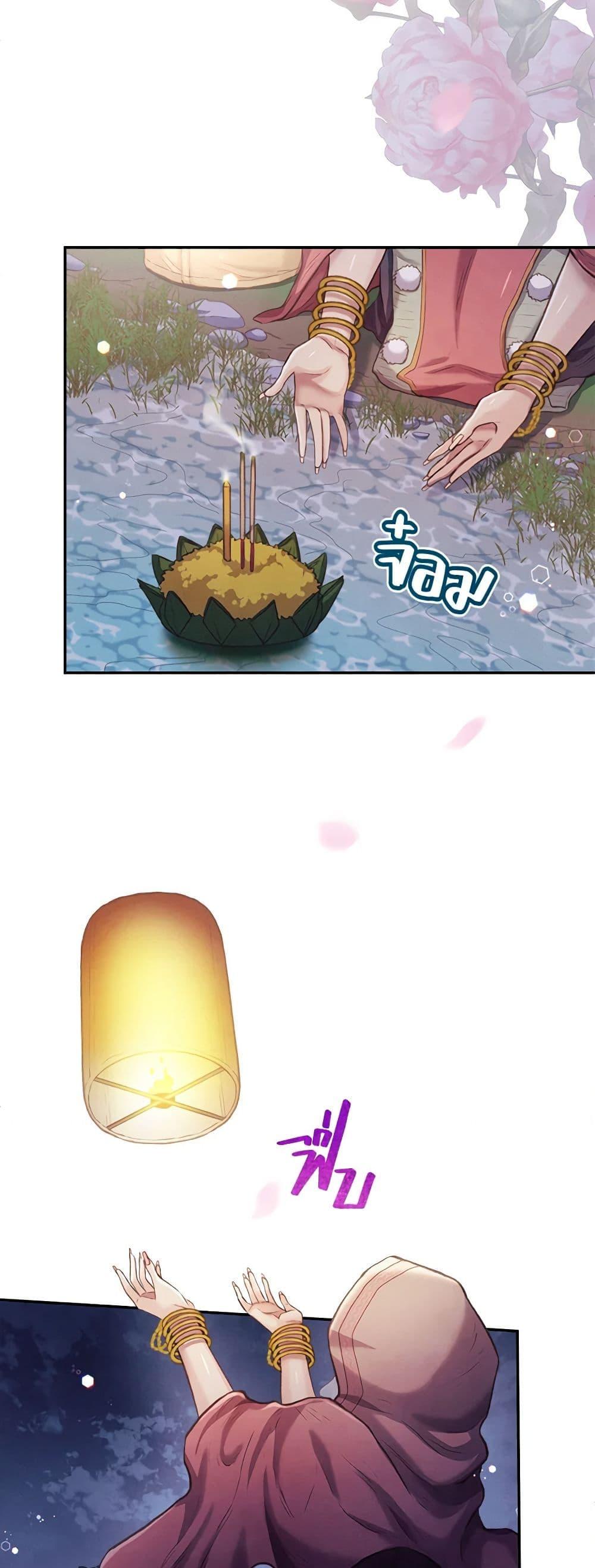 Manga-lc-com อ่านมังงะ อ่านการ์ตูน ออนไลน์ ฟรี Girl in the Forest ตอนที่ 1 2 3 4 5 6 7 8 9 10 11 12 13 14 ฟรี ไม่มีโฆษณา Manga-lc - อ่าน มังงะ อ่าน การ์ตูน ออนไลน์ อ่านมังงะ ฟรี