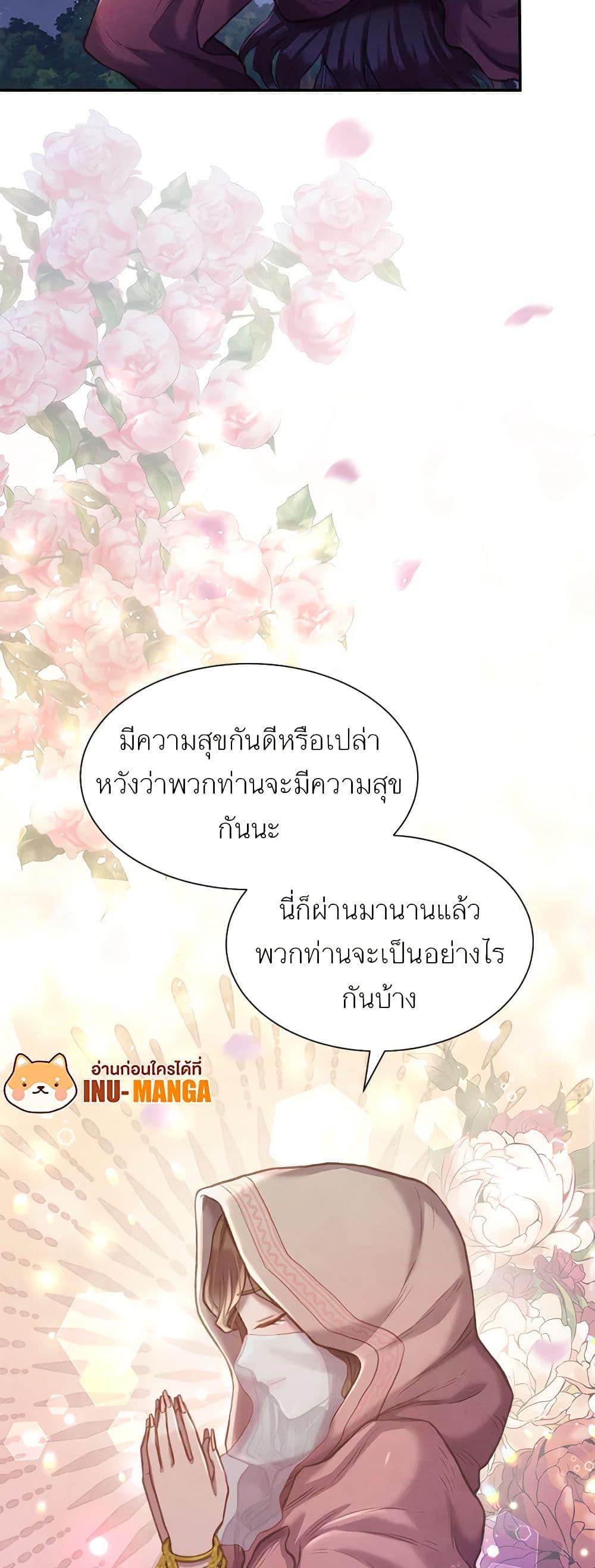 Manga-lc-com อ่านมังงะ อ่านการ์ตูน ออนไลน์ ฟรี Girl in the Forest ตอนที่ 1 2 3 4 5 6 7 8 9 10 11 12 13 14 ฟรี ไม่มีโฆษณา Manga-lc - อ่าน มังงะ อ่าน การ์ตูน ออนไลน์ อ่านมังงะ ฟรี