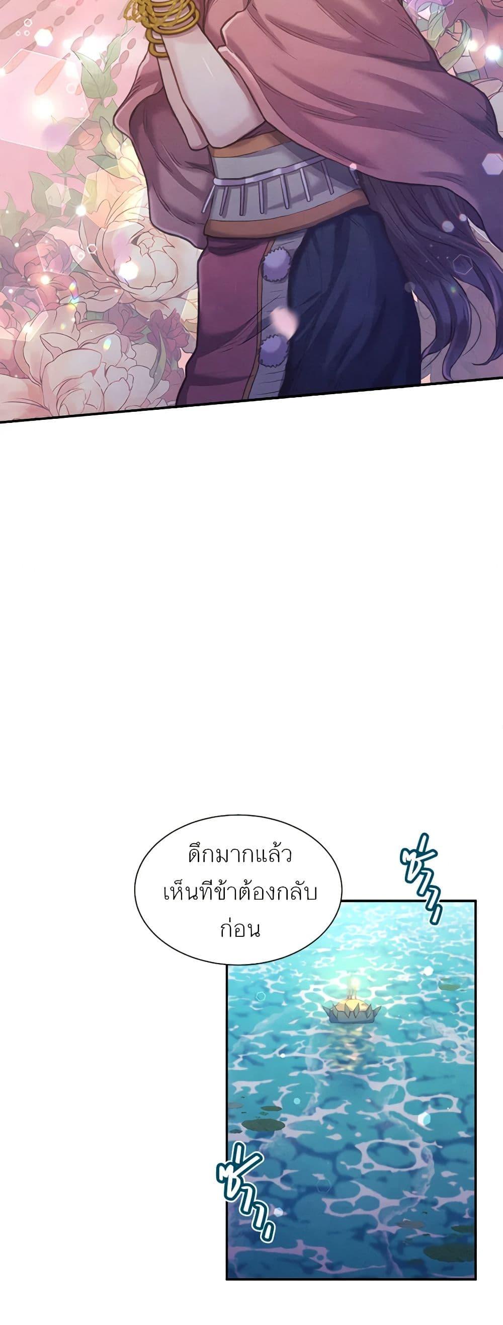 Manga-lc-com อ่านมังงะ อ่านการ์ตูน ออนไลน์ ฟรี Girl in the Forest ตอนที่ 1 2 3 4 5 6 7 8 9 10 11 12 13 14 ฟรี ไม่มีโฆษณา Manga-lc - อ่าน มังงะ อ่าน การ์ตูน ออนไลน์ อ่านมังงะ ฟรี