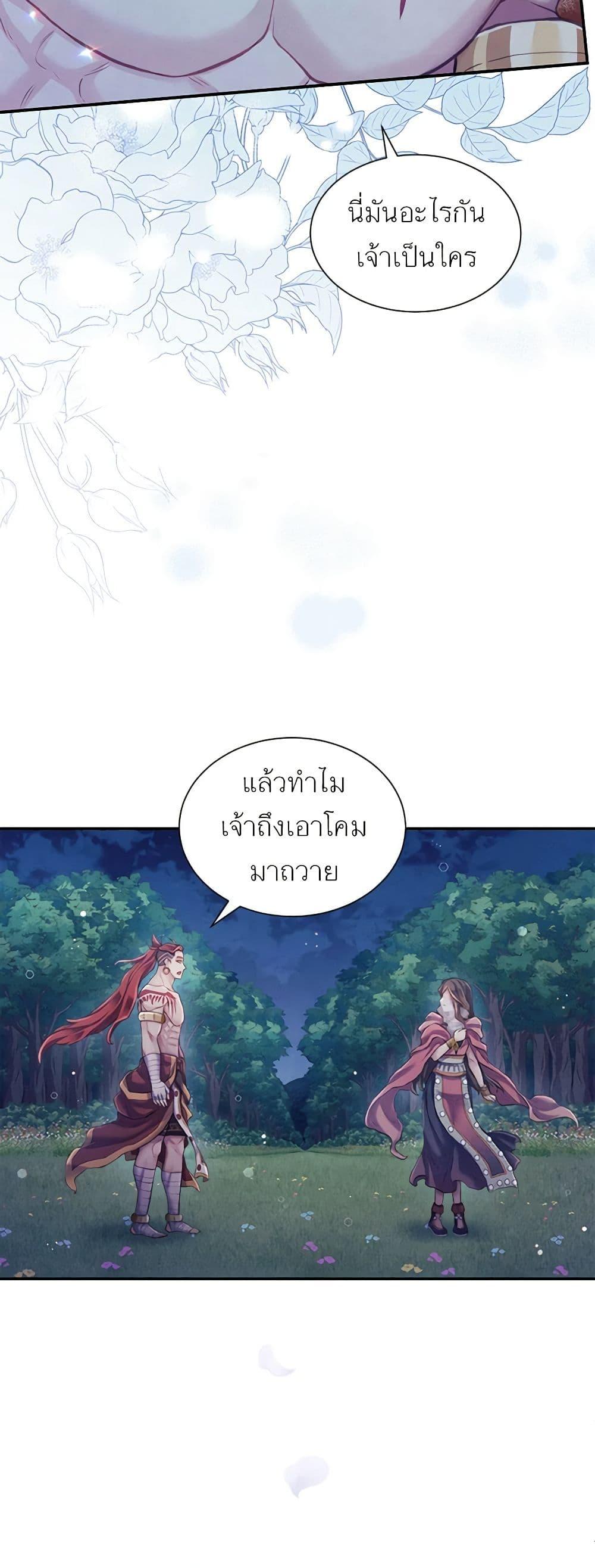 Manga-lc-com อ่านมังงะ อ่านการ์ตูน ออนไลน์ ฟรี Girl in the Forest ตอนที่ 1 2 3 4 5 6 7 8 9 10 11 12 13 14 ฟรี ไม่มีโฆษณา Manga-lc - อ่าน มังงะ อ่าน การ์ตูน ออนไลน์ อ่านมังงะ ฟรี