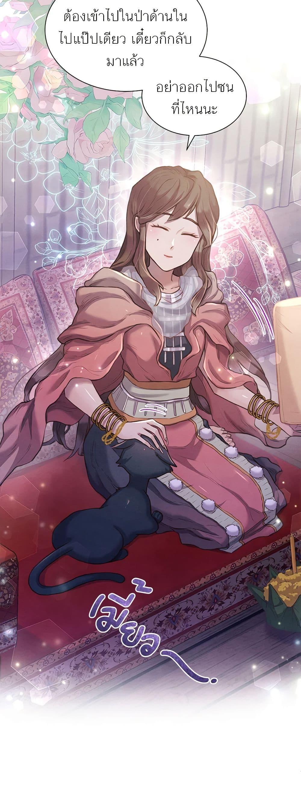 Manga-lc-com อ่านมังงะ อ่านการ์ตูน ออนไลน์ ฟรี Girl in the Forest ตอนที่ 1 2 3 4 5 6 7 8 9 10 11 12 13 14 ฟรี ไม่มีโฆษณา Manga-lc - อ่าน มังงะ อ่าน การ์ตูน ออนไลน์ อ่านมังงะ ฟรี