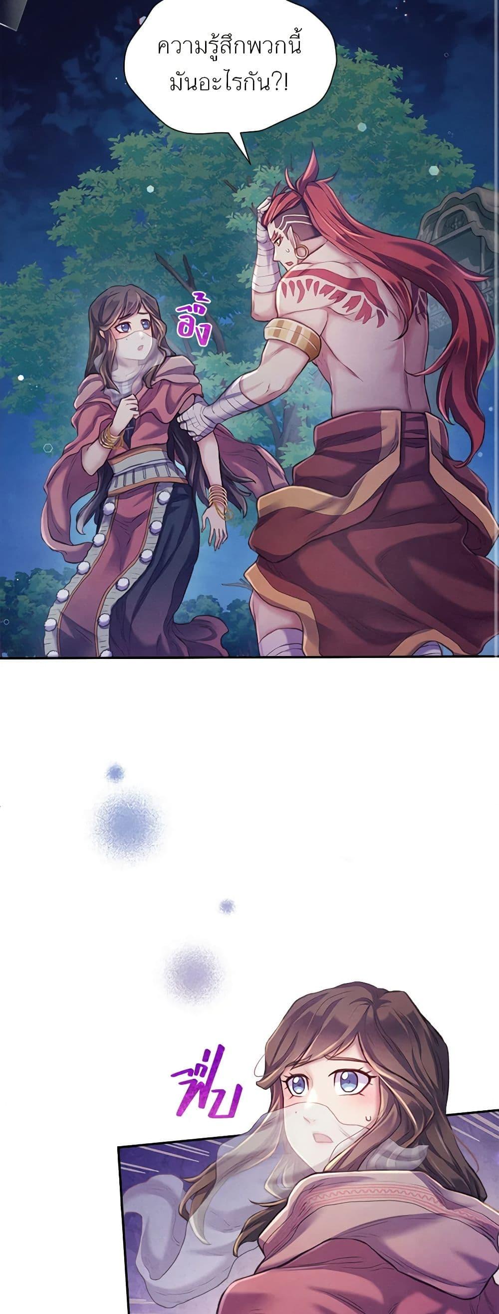 Manga-lc-com อ่านมังงะ อ่านการ์ตูน ออนไลน์ ฟรี Girl in the Forest ตอนที่ 1 2 3 4 5 6 7 8 9 10 11 12 13 14 ฟรี ไม่มีโฆษณา Manga-lc - อ่าน มังงะ อ่าน การ์ตูน ออนไลน์ อ่านมังงะ ฟรี