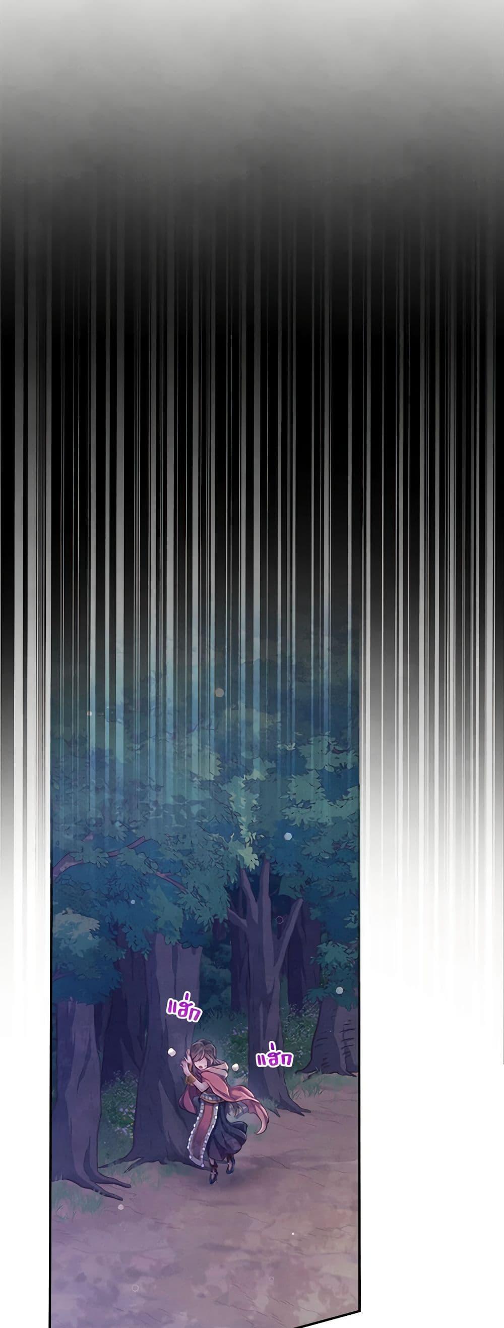 Manga-lc-com อ่านมังงะ อ่านการ์ตูน ออนไลน์ ฟรี Girl in the Forest ตอนที่ 1 2 3 4 5 6 7 8 9 10 11 12 13 14 ฟรี ไม่มีโฆษณา Manga-lc - อ่าน มังงะ อ่าน การ์ตูน ออนไลน์ อ่านมังงะ ฟรี