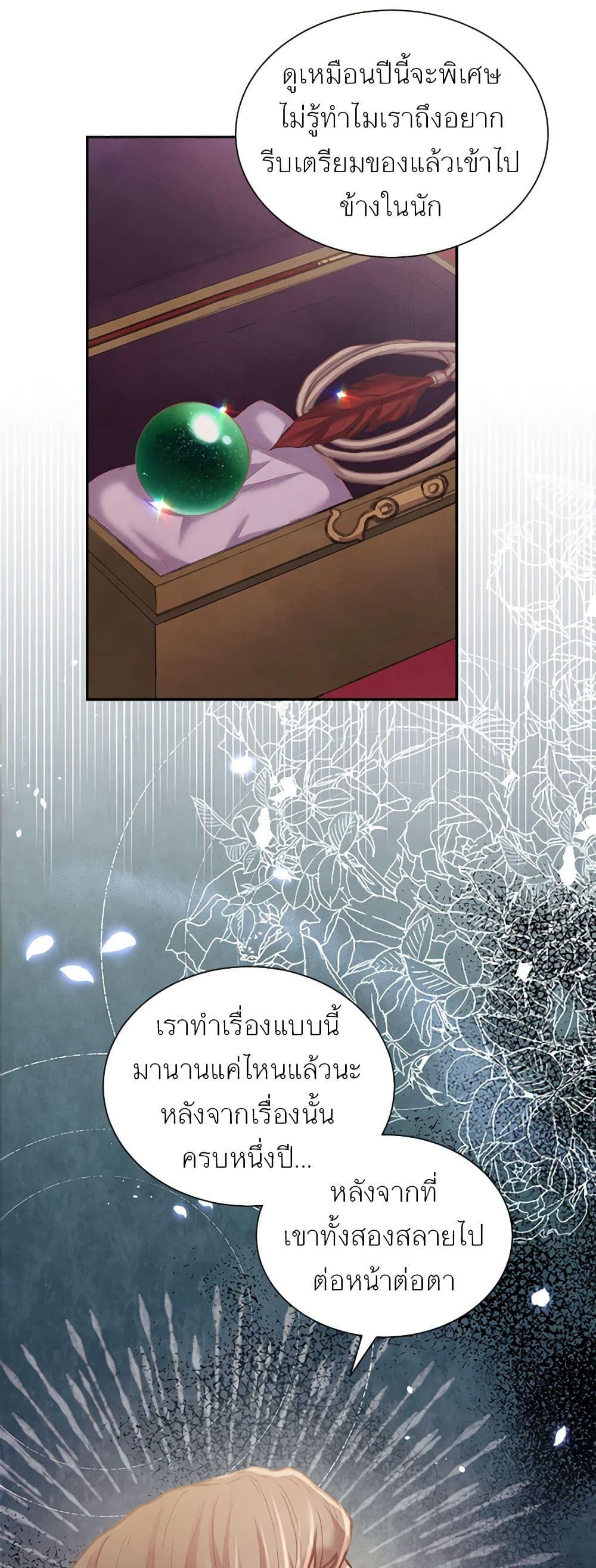 Manga-lc-com อ่านมังงะ อ่านการ์ตูน ออนไลน์ ฟรี Girl in the Forest ตอนที่ 1 2 3 4 5 6 7 8 9 10 11 12 13 14 ฟรี ไม่มีโฆษณา Manga-lc - อ่าน มังงะ อ่าน การ์ตูน ออนไลน์ อ่านมังงะ ฟรี