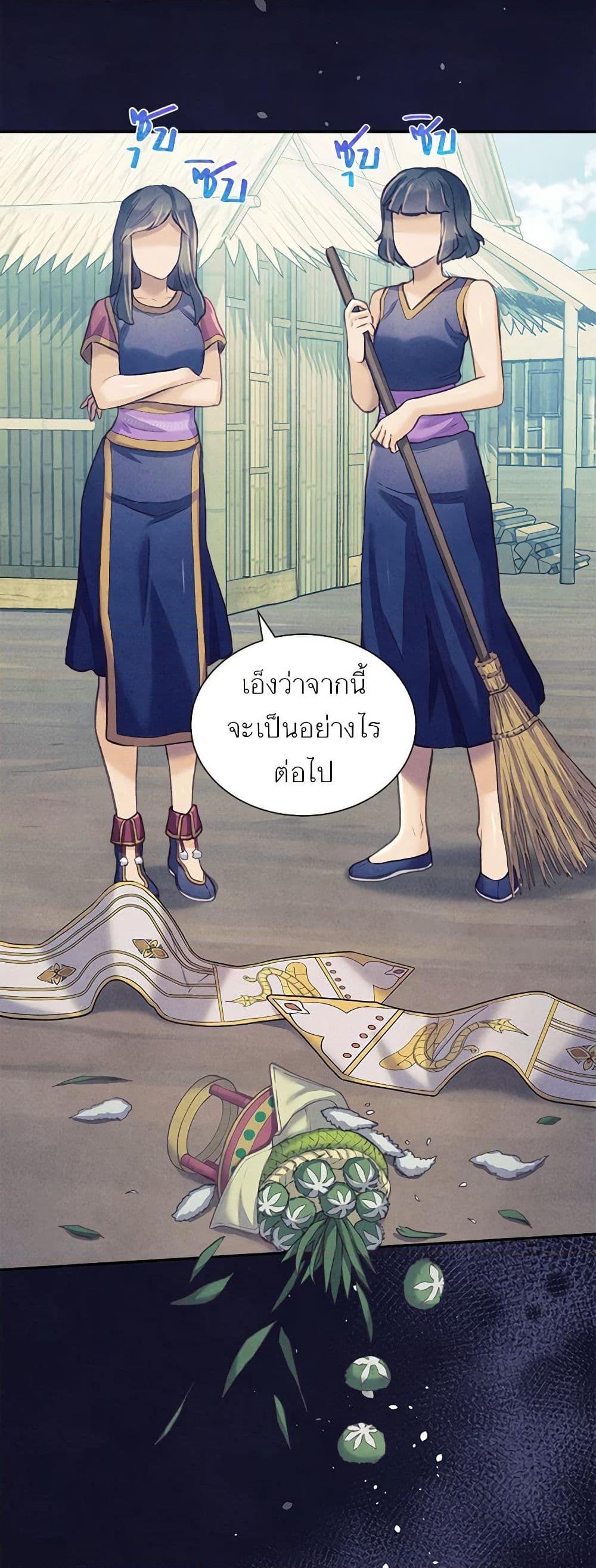Manga-lc-com อ่านมังงะ อ่านการ์ตูน ออนไลน์ ฟรี Girl in the Forest ตอนที่ 1 2 3 4 5 6 7 8 9 10 11 12 13 14 ฟรี ไม่มีโฆษณา Manga-lc - อ่าน มังงะ อ่าน การ์ตูน ออนไลน์ อ่านมังงะ ฟรี