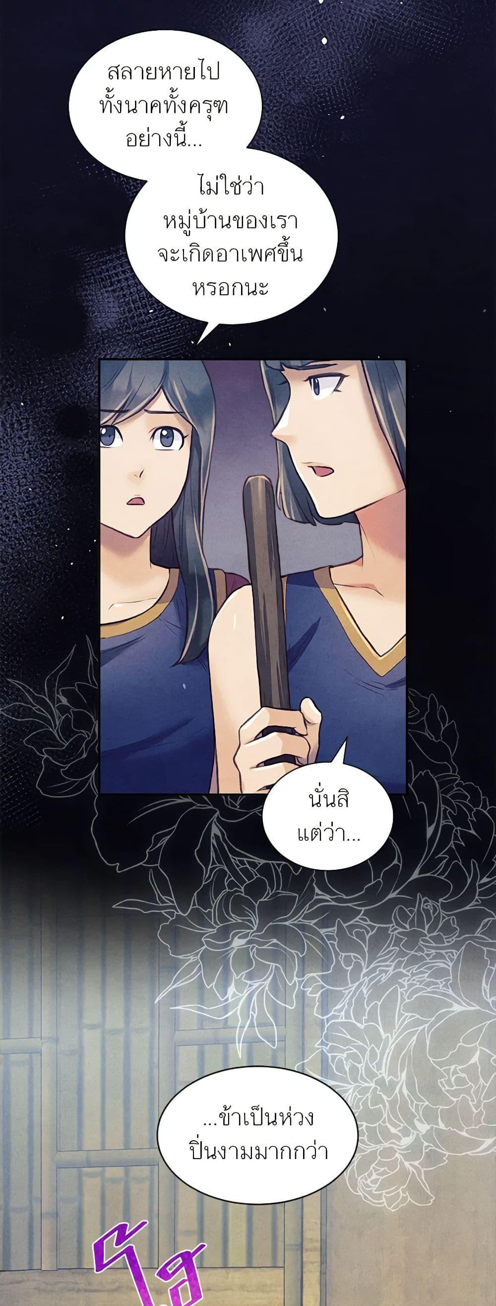 Manga-lc-com อ่านมังงะ อ่านการ์ตูน ออนไลน์ ฟรี Girl in the Forest ตอนที่ 1 2 3 4 5 6 7 8 9 10 11 12 13 14 ฟรี ไม่มีโฆษณา Manga-lc - อ่าน มังงะ อ่าน การ์ตูน ออนไลน์ อ่านมังงะ ฟรี