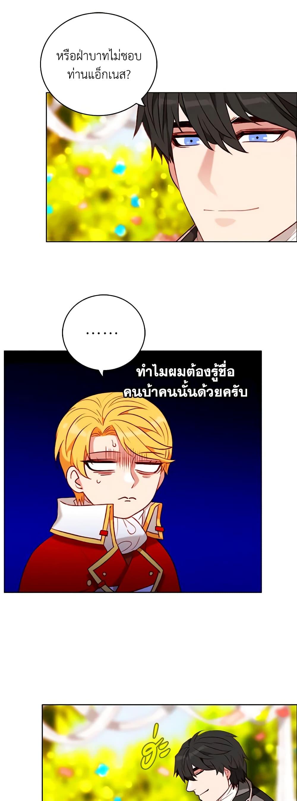 Manga-lc-com อ่านมังงะ อ่านการ์ตูน ออนไลน์ ฟรี Living as the Tyrant’s Older Sister ตอนที่ 1 2 3 4 5 6 7 8 9 10 11 12 13 14 ฟรี ไม่มีโฆษณา Manga-lc - อ่าน มังงะ อ่าน การ์ตูน ออนไลน์ อ่านมังงะ ฟรี