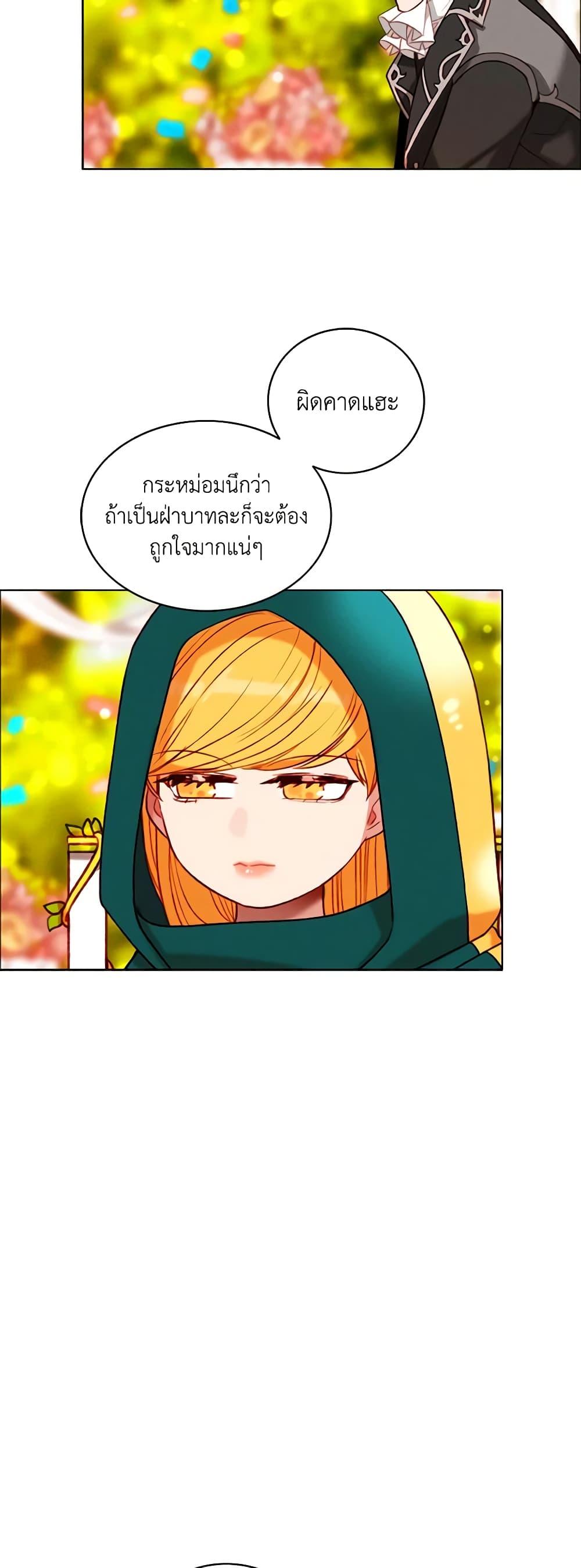 Manga-lc-com อ่านมังงะ อ่านการ์ตูน ออนไลน์ ฟรี Living as the Tyrant’s Older Sister ตอนที่ 1 2 3 4 5 6 7 8 9 10 11 12 13 14 ฟรี ไม่มีโฆษณา Manga-lc - อ่าน มังงะ อ่าน การ์ตูน ออนไลน์ อ่านมังงะ ฟรี