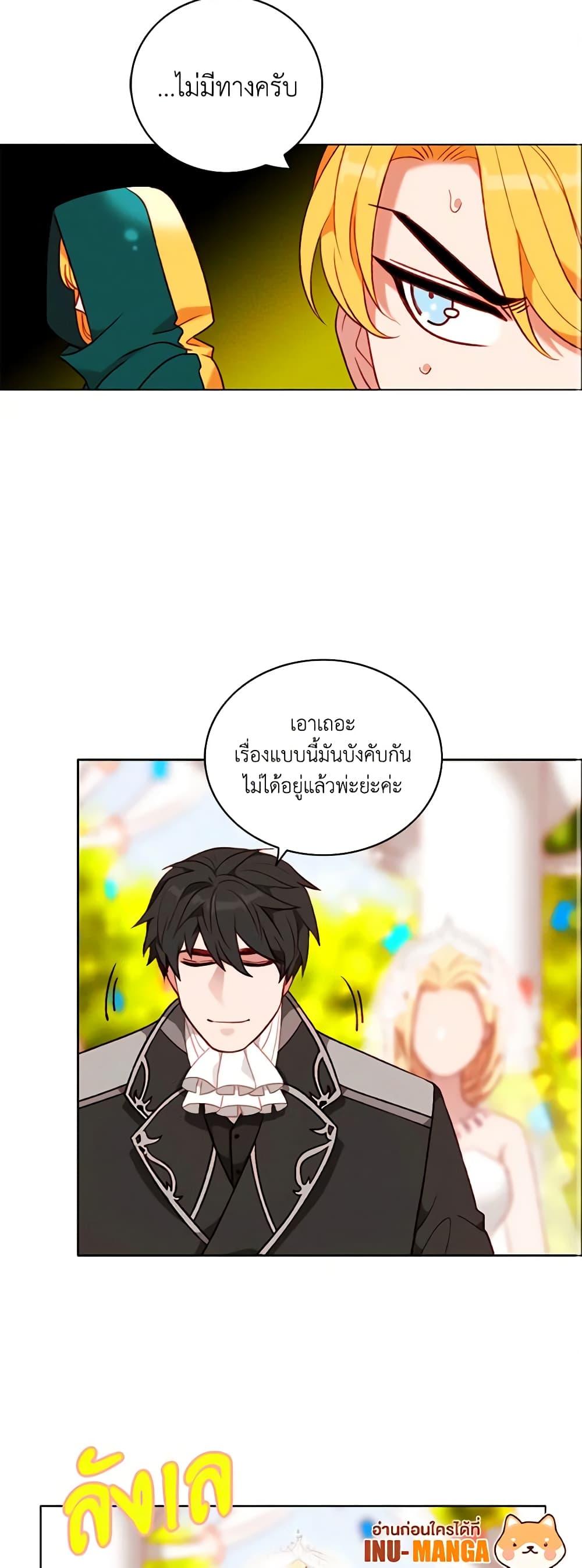 Manga-lc-com อ่านมังงะ อ่านการ์ตูน ออนไลน์ ฟรี Living as the Tyrant’s Older Sister ตอนที่ 1 2 3 4 5 6 7 8 9 10 11 12 13 14 ฟรี ไม่มีโฆษณา Manga-lc - อ่าน มังงะ อ่าน การ์ตูน ออนไลน์ อ่านมังงะ ฟรี