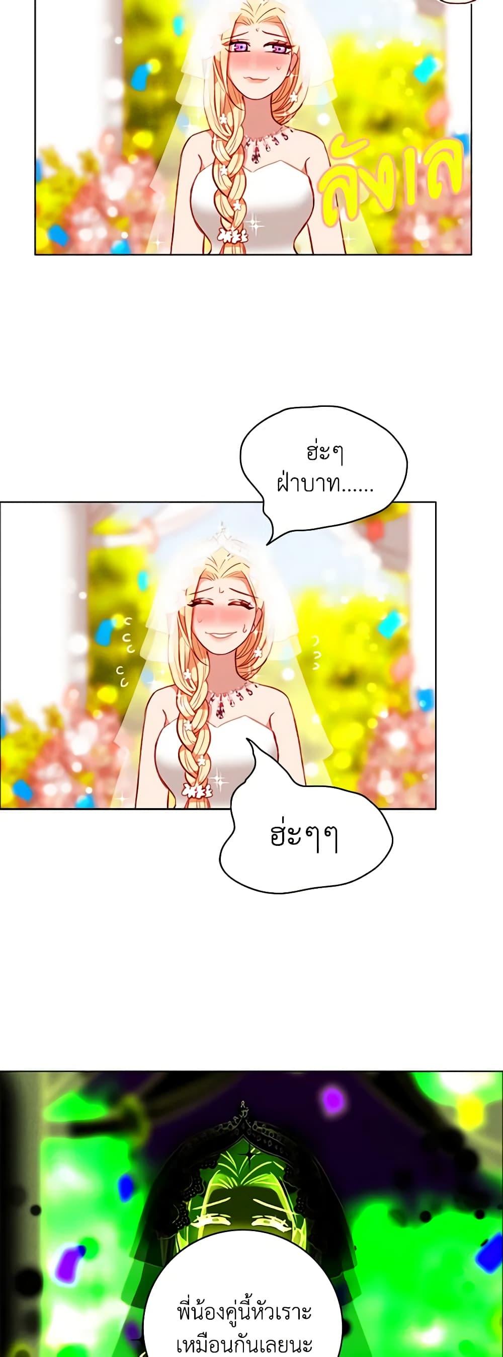 Manga-lc-com อ่านมังงะ อ่านการ์ตูน ออนไลน์ ฟรี Living as the Tyrant’s Older Sister ตอนที่ 1 2 3 4 5 6 7 8 9 10 11 12 13 14 ฟรี ไม่มีโฆษณา Manga-lc - อ่าน มังงะ อ่าน การ์ตูน ออนไลน์ อ่านมังงะ ฟรี