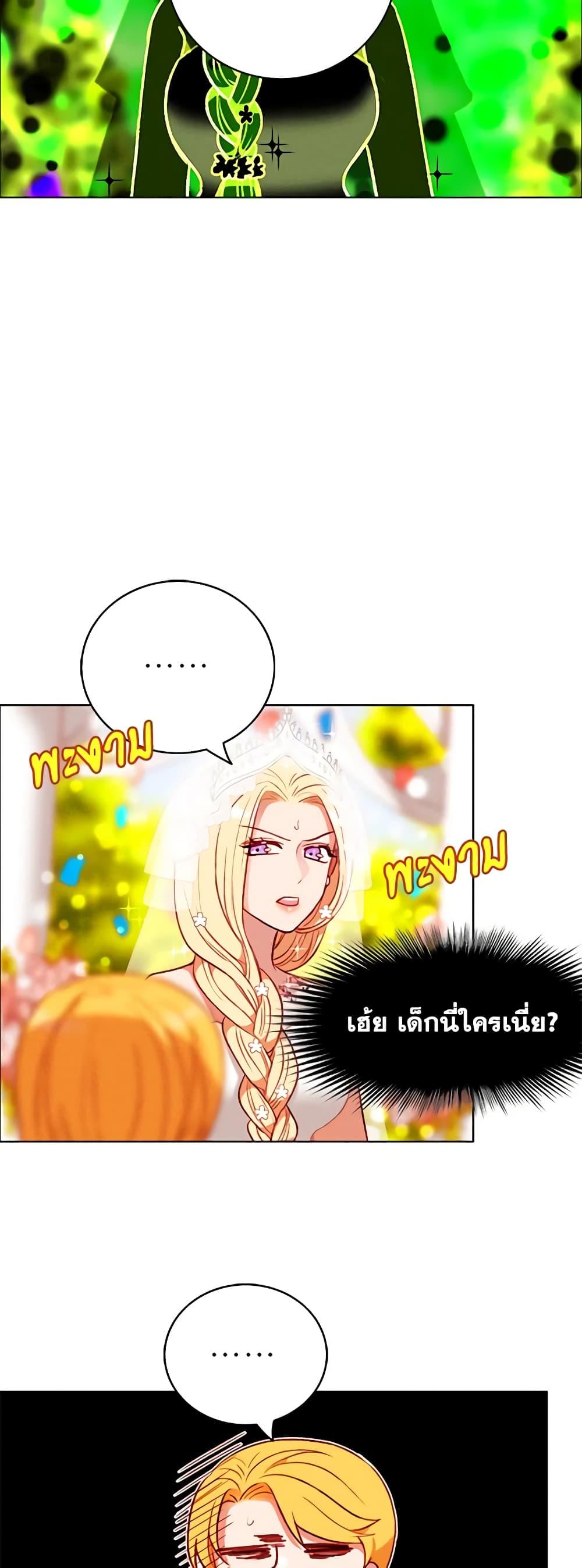 Manga-lc-com อ่านมังงะ อ่านการ์ตูน ออนไลน์ ฟรี Living as the Tyrant’s Older Sister ตอนที่ 1 2 3 4 5 6 7 8 9 10 11 12 13 14 ฟรี ไม่มีโฆษณา Manga-lc - อ่าน มังงะ อ่าน การ์ตูน ออนไลน์ อ่านมังงะ ฟรี