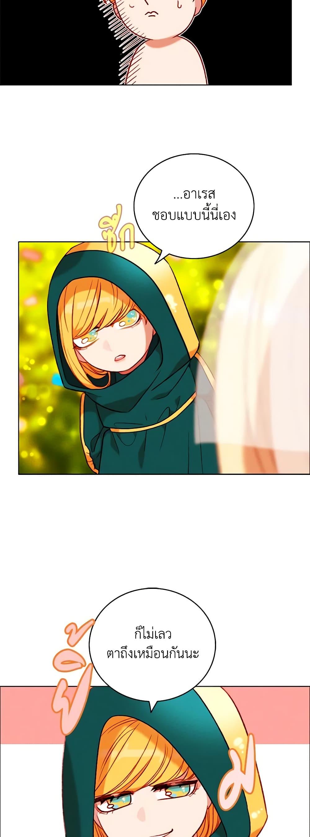 Manga-lc-com อ่านมังงะ อ่านการ์ตูน ออนไลน์ ฟรี Living as the Tyrant’s Older Sister ตอนที่ 1 2 3 4 5 6 7 8 9 10 11 12 13 14 ฟรี ไม่มีโฆษณา Manga-lc - อ่าน มังงะ อ่าน การ์ตูน ออนไลน์ อ่านมังงะ ฟรี