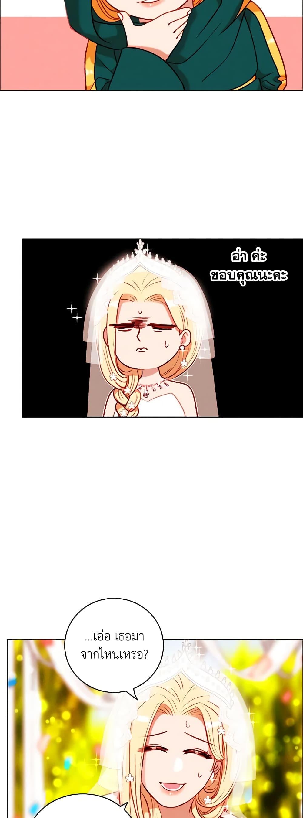 Manga-lc-com อ่านมังงะ อ่านการ์ตูน ออนไลน์ ฟรี Living as the Tyrant’s Older Sister ตอนที่ 1 2 3 4 5 6 7 8 9 10 11 12 13 14 ฟรี ไม่มีโฆษณา Manga-lc - อ่าน มังงะ อ่าน การ์ตูน ออนไลน์ อ่านมังงะ ฟรี