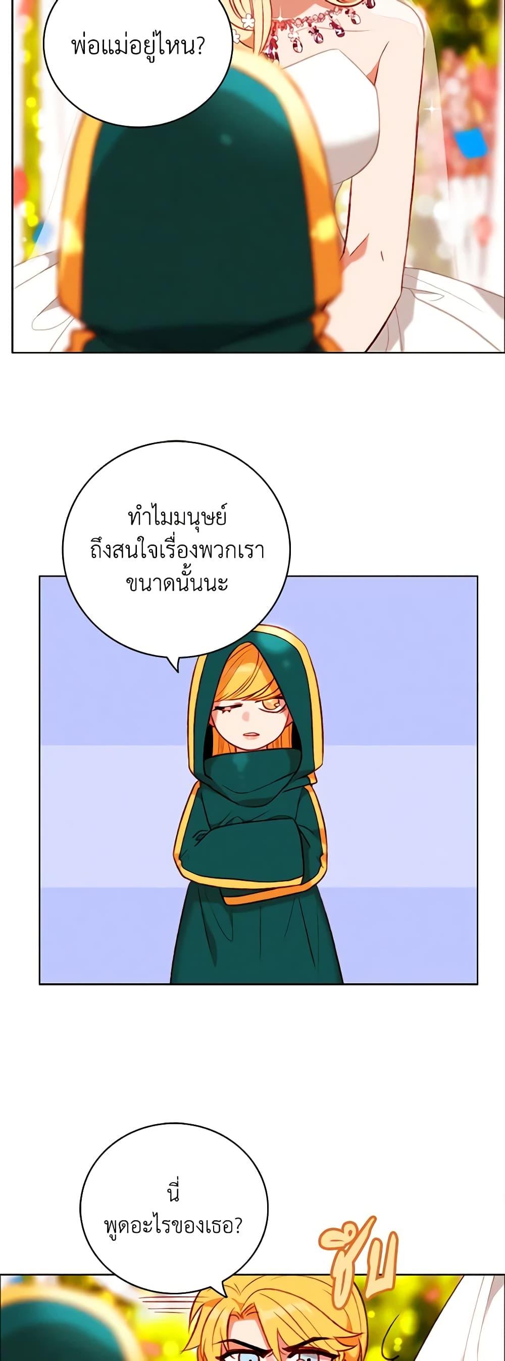 Manga-lc-com อ่านมังงะ อ่านการ์ตูน ออนไลน์ ฟรี Living as the Tyrant’s Older Sister ตอนที่ 1 2 3 4 5 6 7 8 9 10 11 12 13 14 ฟรี ไม่มีโฆษณา Manga-lc - อ่าน มังงะ อ่าน การ์ตูน ออนไลน์ อ่านมังงะ ฟรี