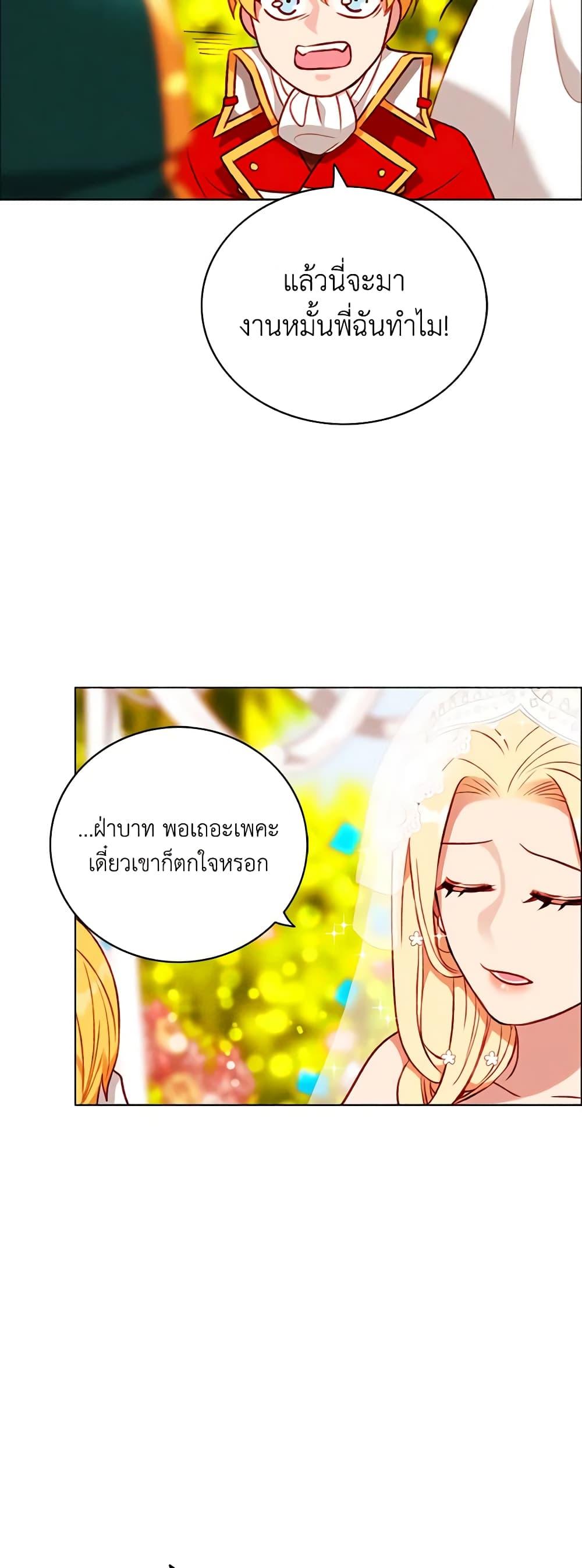 Manga-lc-com อ่านมังงะ อ่านการ์ตูน ออนไลน์ ฟรี Living as the Tyrant’s Older Sister ตอนที่ 1 2 3 4 5 6 7 8 9 10 11 12 13 14 ฟรี ไม่มีโฆษณา Manga-lc - อ่าน มังงะ อ่าน การ์ตูน ออนไลน์ อ่านมังงะ ฟรี