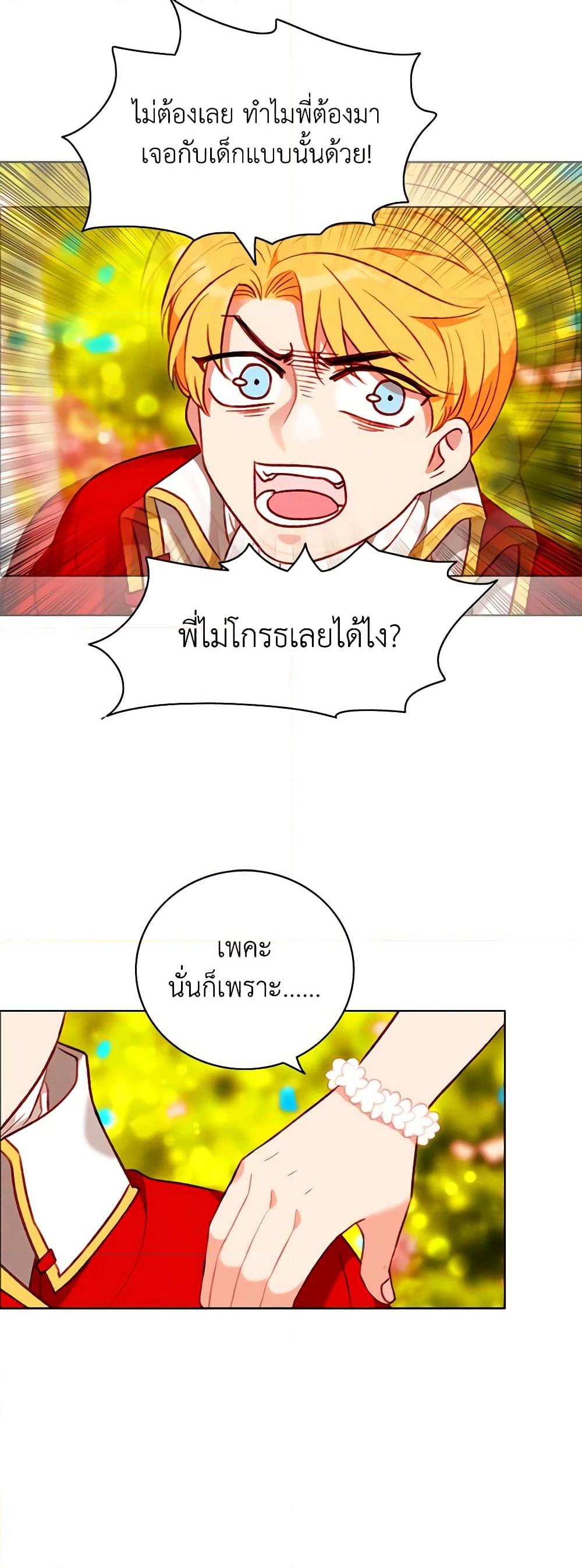 Manga-lc-com อ่านมังงะ อ่านการ์ตูน ออนไลน์ ฟรี Living as the Tyrant’s Older Sister ตอนที่ 1 2 3 4 5 6 7 8 9 10 11 12 13 14 ฟรี ไม่มีโฆษณา Manga-lc - อ่าน มังงะ อ่าน การ์ตูน ออนไลน์ อ่านมังงะ ฟรี