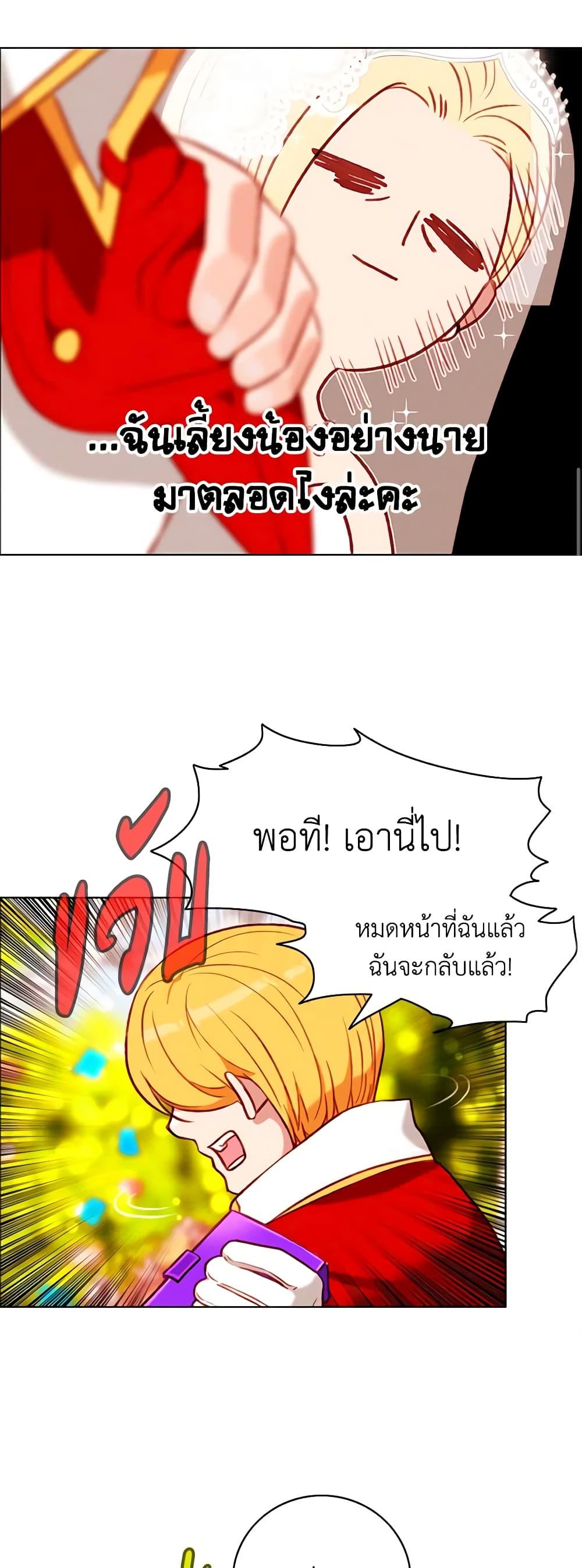 Manga-lc-com อ่านมังงะ อ่านการ์ตูน ออนไลน์ ฟรี Living as the Tyrant’s Older Sister ตอนที่ 1 2 3 4 5 6 7 8 9 10 11 12 13 14 ฟรี ไม่มีโฆษณา Manga-lc - อ่าน มังงะ อ่าน การ์ตูน ออนไลน์ อ่านมังงะ ฟรี