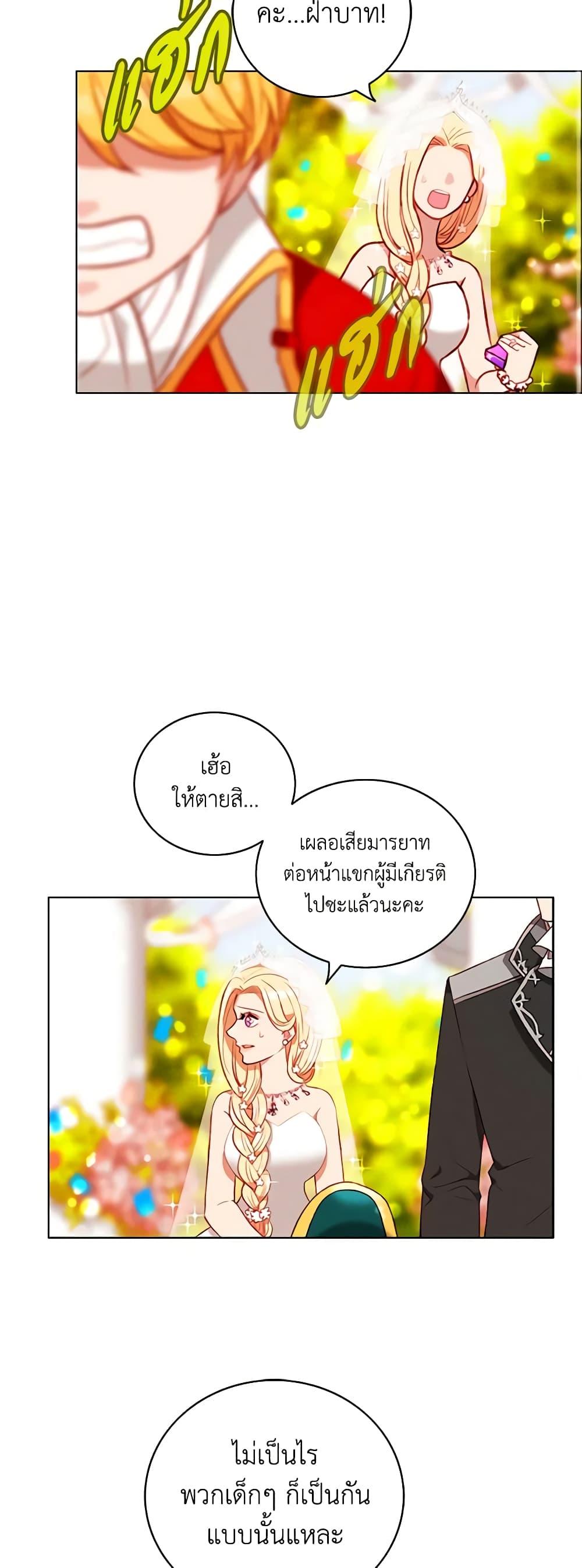 Manga-lc-com อ่านมังงะ อ่านการ์ตูน ออนไลน์ ฟรี Living as the Tyrant’s Older Sister ตอนที่ 1 2 3 4 5 6 7 8 9 10 11 12 13 14 ฟรี ไม่มีโฆษณา Manga-lc - อ่าน มังงะ อ่าน การ์ตูน ออนไลน์ อ่านมังงะ ฟรี