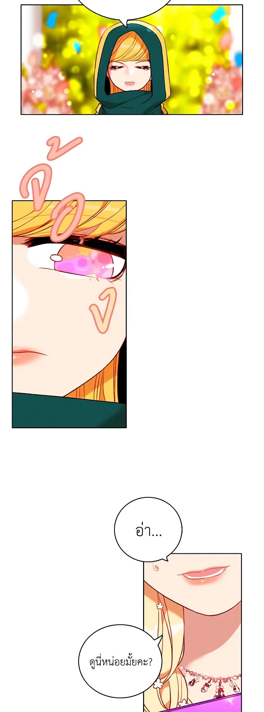 Manga-lc-com อ่านมังงะ อ่านการ์ตูน ออนไลน์ ฟรี Living as the Tyrant’s Older Sister ตอนที่ 1 2 3 4 5 6 7 8 9 10 11 12 13 14 ฟรี ไม่มีโฆษณา Manga-lc - อ่าน มังงะ อ่าน การ์ตูน ออนไลน์ อ่านมังงะ ฟรี