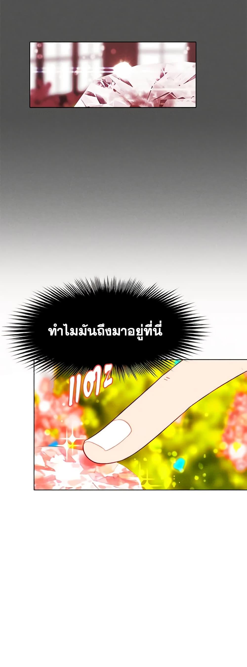 Manga-lc-com อ่านมังงะ อ่านการ์ตูน ออนไลน์ ฟรี Living as the Tyrant’s Older Sister ตอนที่ 1 2 3 4 5 6 7 8 9 10 11 12 13 14 ฟรี ไม่มีโฆษณา Manga-lc - อ่าน มังงะ อ่าน การ์ตูน ออนไลน์ อ่านมังงะ ฟรี