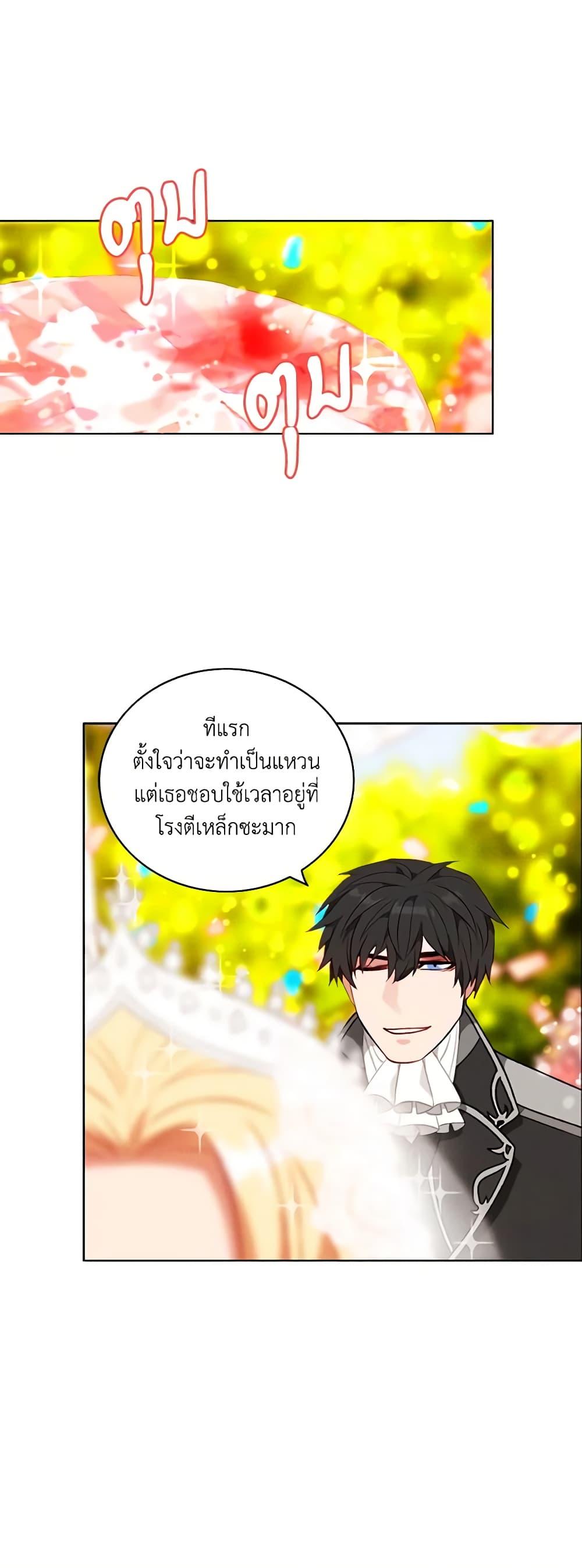 Manga-lc-com อ่านมังงะ อ่านการ์ตูน ออนไลน์ ฟรี Living as the Tyrant’s Older Sister ตอนที่ 1 2 3 4 5 6 7 8 9 10 11 12 13 14 ฟรี ไม่มีโฆษณา Manga-lc - อ่าน มังงะ อ่าน การ์ตูน ออนไลน์ อ่านมังงะ ฟรี