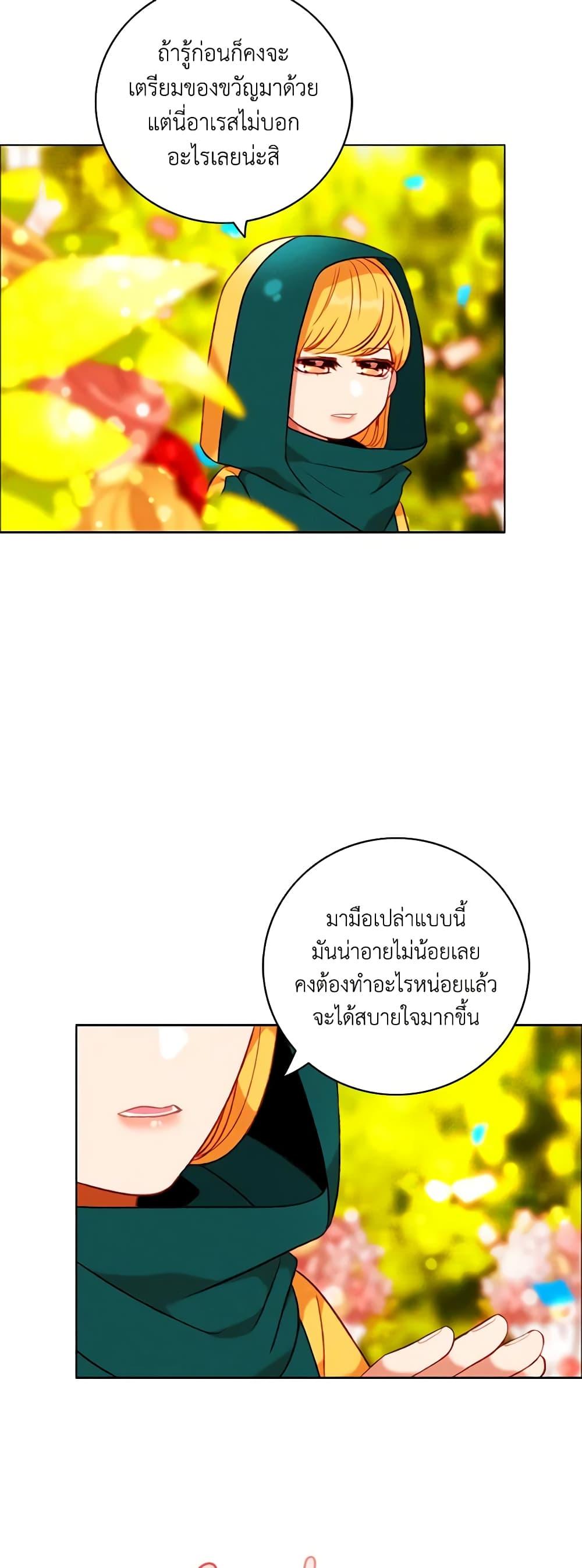 Manga-lc-com อ่านมังงะ อ่านการ์ตูน ออนไลน์ ฟรี Living as the Tyrant’s Older Sister ตอนที่ 1 2 3 4 5 6 7 8 9 10 11 12 13 14 ฟรี ไม่มีโฆษณา Manga-lc - อ่าน มังงะ อ่าน การ์ตูน ออนไลน์ อ่านมังงะ ฟรี