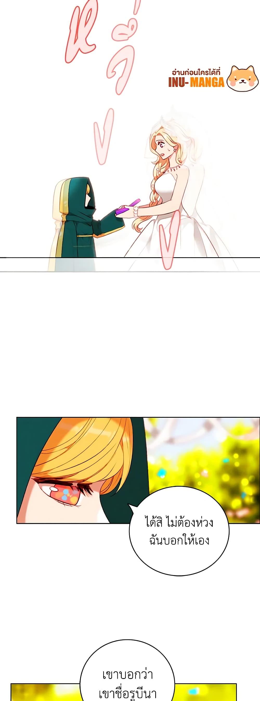 Manga-lc-com อ่านมังงะ อ่านการ์ตูน ออนไลน์ ฟรี Living as the Tyrant’s Older Sister ตอนที่ 1 2 3 4 5 6 7 8 9 10 11 12 13 14 ฟรี ไม่มีโฆษณา Manga-lc - อ่าน มังงะ อ่าน การ์ตูน ออนไลน์ อ่านมังงะ ฟรี