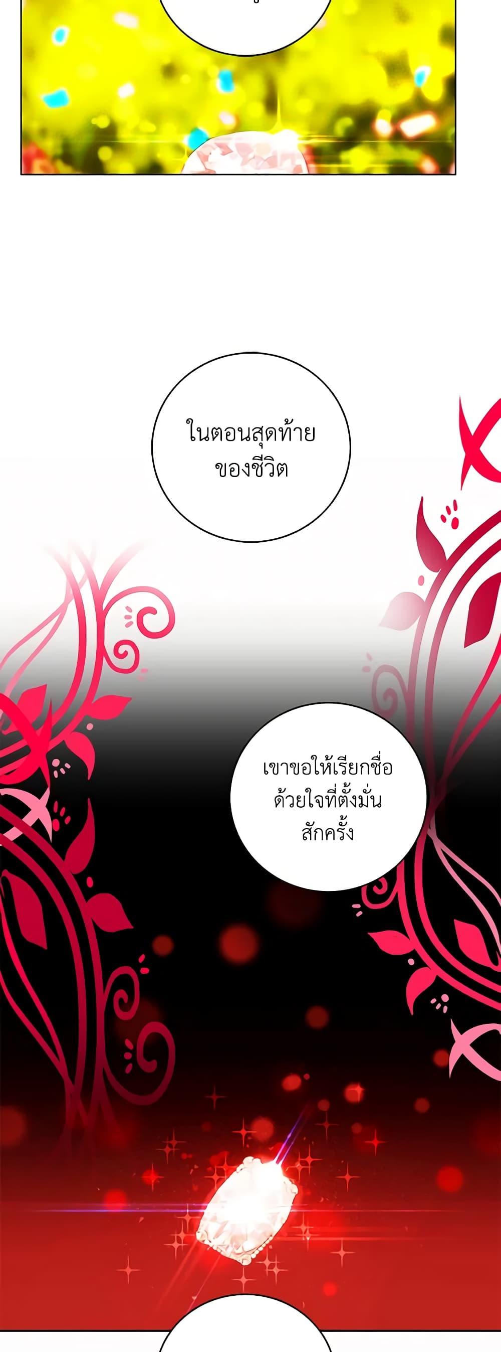 Manga-lc-com อ่านมังงะ อ่านการ์ตูน ออนไลน์ ฟรี Living as the Tyrant’s Older Sister ตอนที่ 1 2 3 4 5 6 7 8 9 10 11 12 13 14 ฟรี ไม่มีโฆษณา Manga-lc - อ่าน มังงะ อ่าน การ์ตูน ออนไลน์ อ่านมังงะ ฟรี
