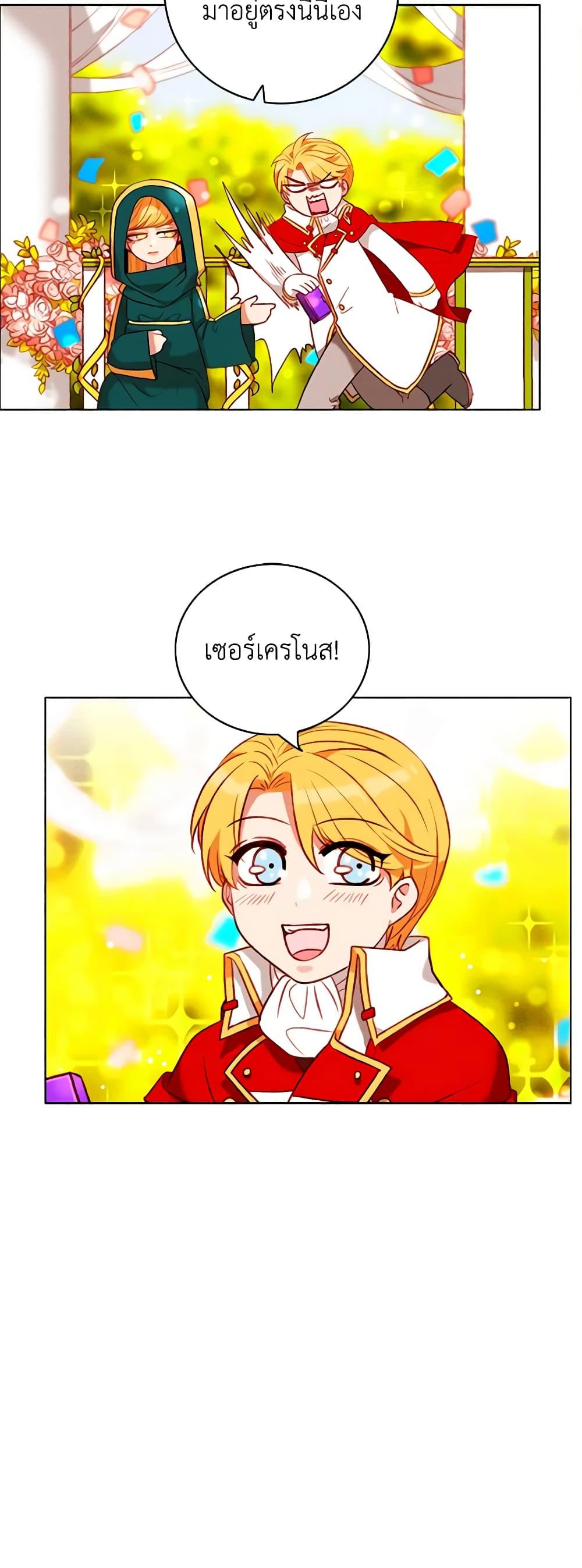 Manga-lc-com อ่านมังงะ อ่านการ์ตูน ออนไลน์ ฟรี Living as the Tyrant’s Older Sister ตอนที่ 1 2 3 4 5 6 7 8 9 10 11 12 13 14 ฟรี ไม่มีโฆษณา Manga-lc - อ่าน มังงะ อ่าน การ์ตูน ออนไลน์ อ่านมังงะ ฟรี