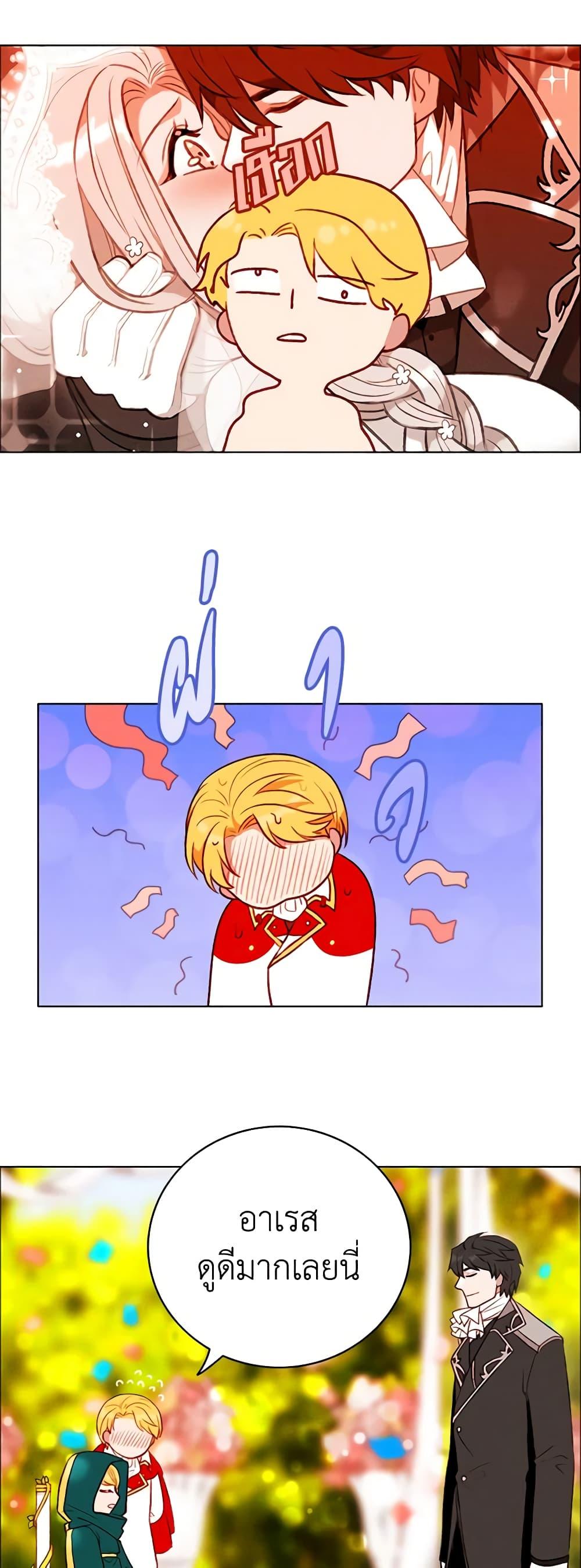 Manga-lc-com อ่านมังงะ อ่านการ์ตูน ออนไลน์ ฟรี Living as the Tyrant’s Older Sister ตอนที่ 1 2 3 4 5 6 7 8 9 10 11 12 13 14 ฟรี ไม่มีโฆษณา Manga-lc - อ่าน มังงะ อ่าน การ์ตูน ออนไลน์ อ่านมังงะ ฟรี