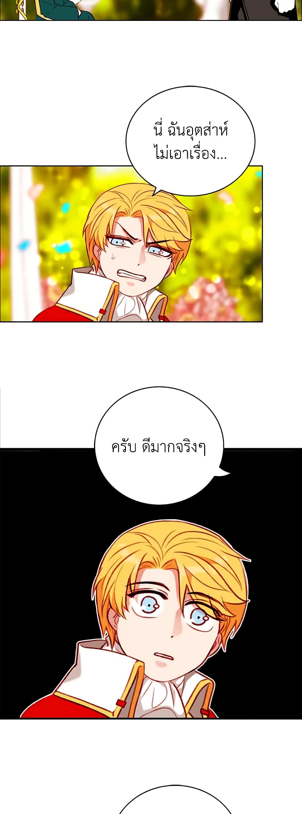 Manga-lc-com อ่านมังงะ อ่านการ์ตูน ออนไลน์ ฟรี Living as the Tyrant’s Older Sister ตอนที่ 1 2 3 4 5 6 7 8 9 10 11 12 13 14 ฟรี ไม่มีโฆษณา Manga-lc - อ่าน มังงะ อ่าน การ์ตูน ออนไลน์ อ่านมังงะ ฟรี
